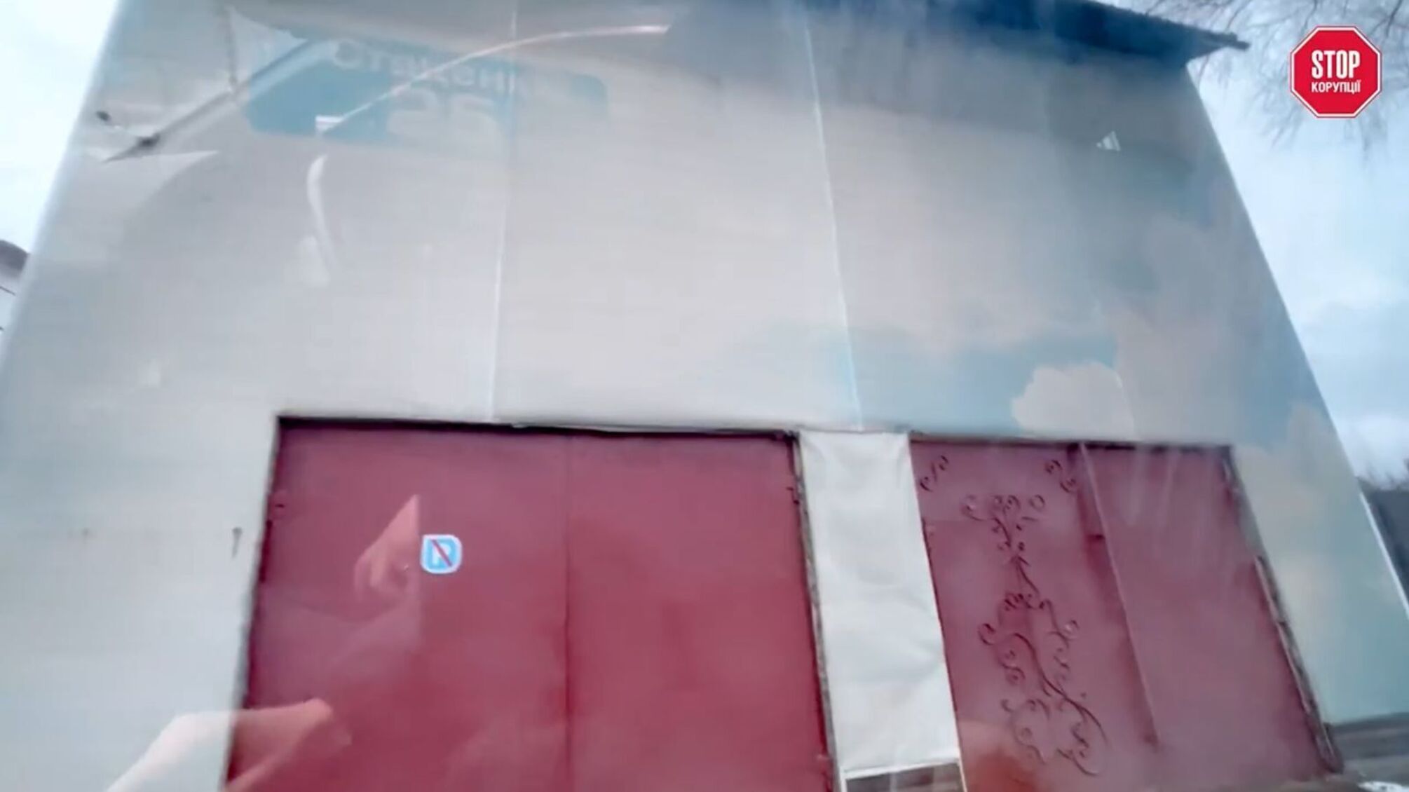 Дом, в котором Малиновский предположительно организовал 'частный' морг