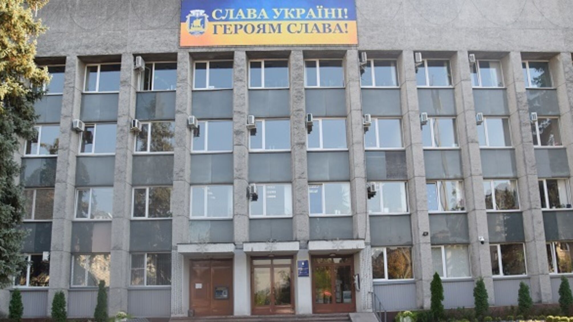 В Днепровской РГА опубликованы сомнительные закупки