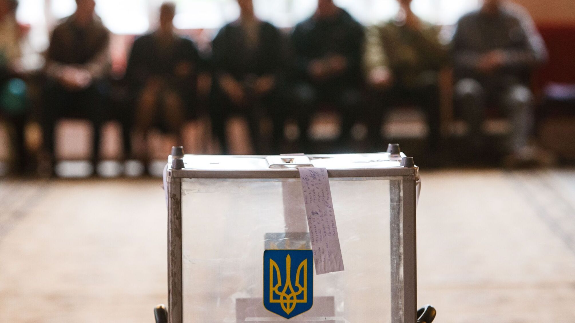 Виборчі вимоги 2025