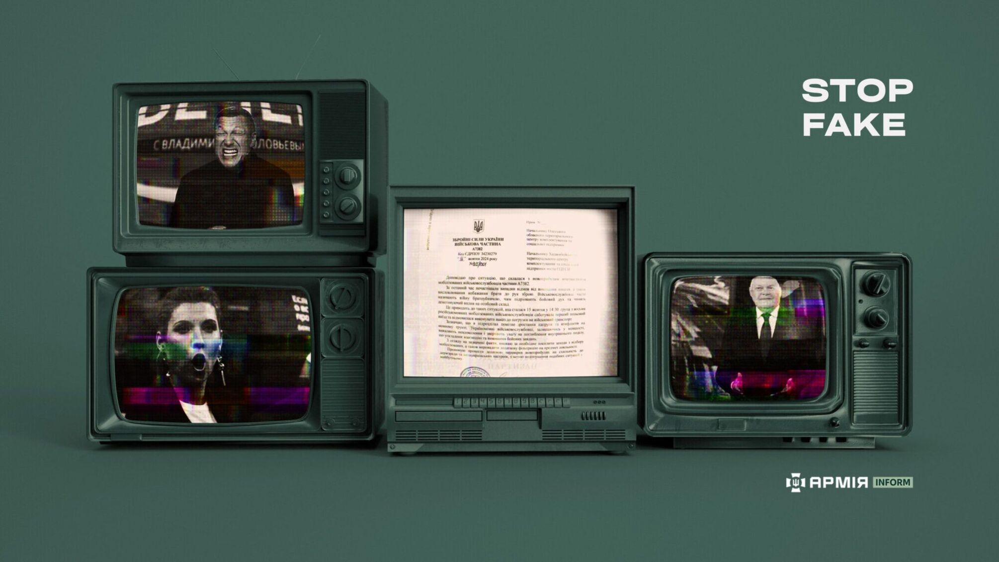 Від кайданів до тракторів: 5 фейків, які запустили російську пропаганду