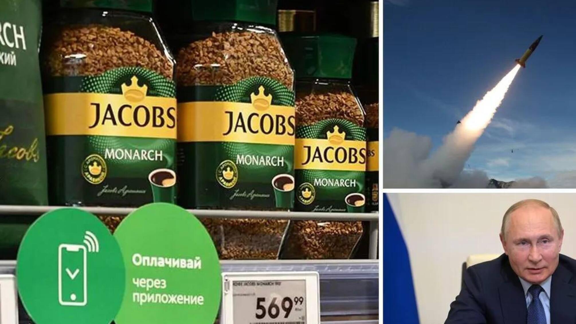 Як міжнародні корпорації продовжують підтримувати росію