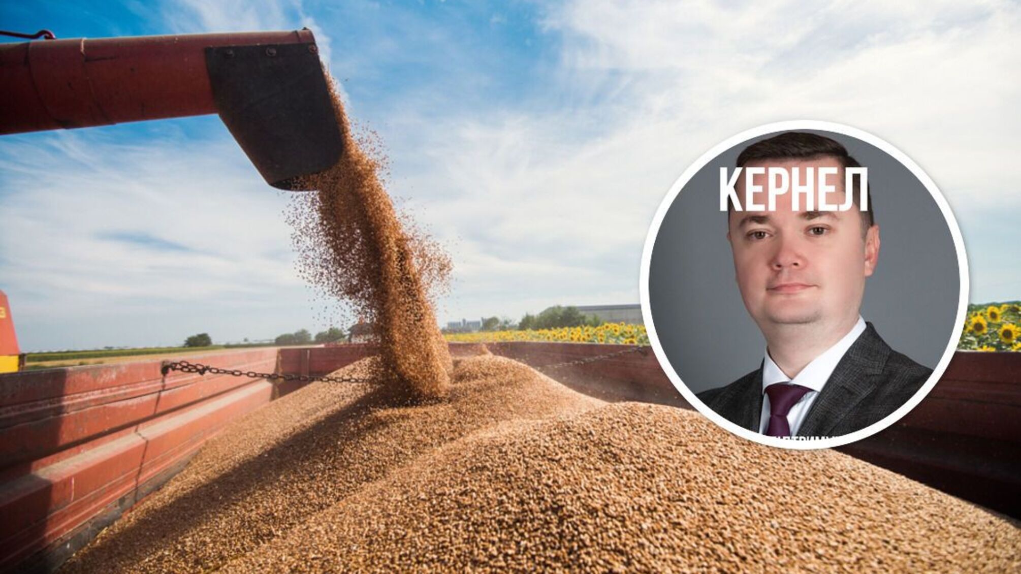 Как отмена грантов США ударит по украинским фермерам