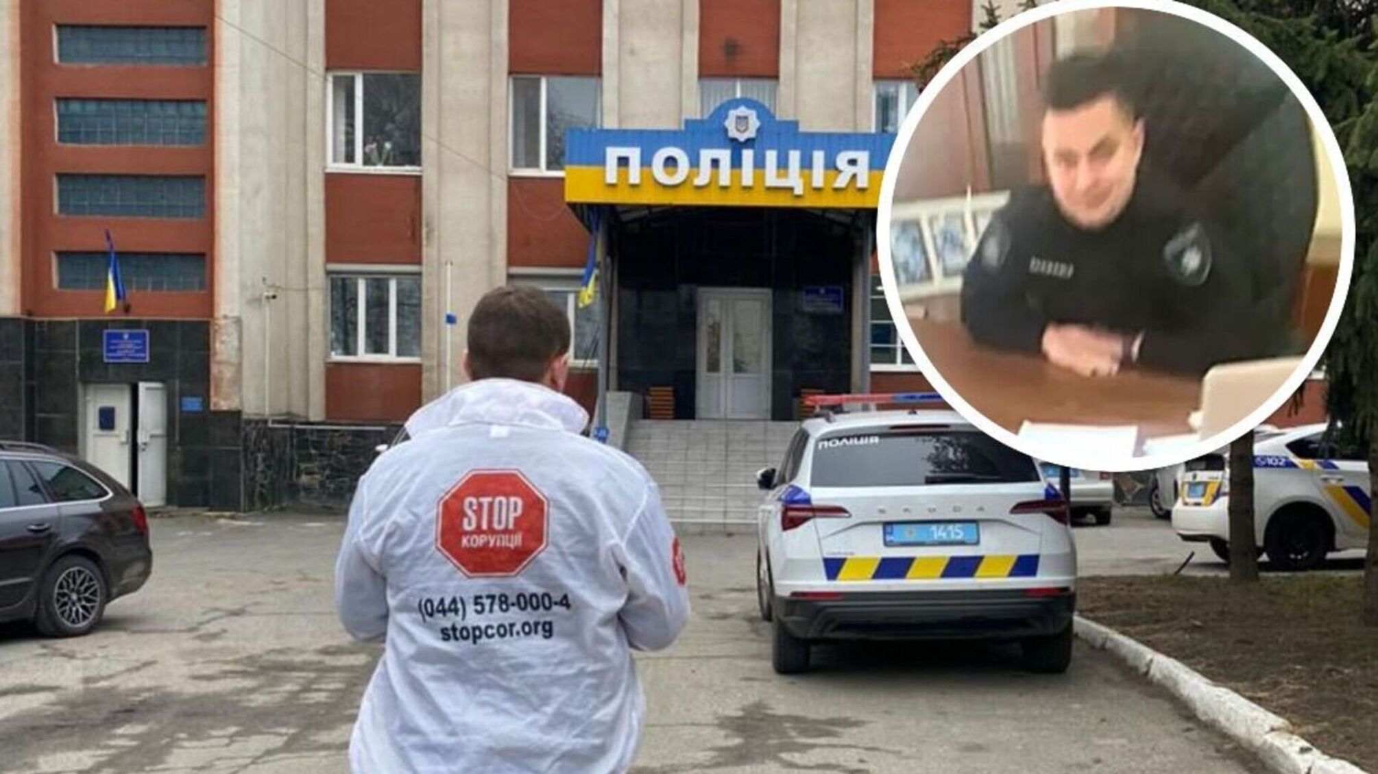 малин, поліція, корупція, Данилюк