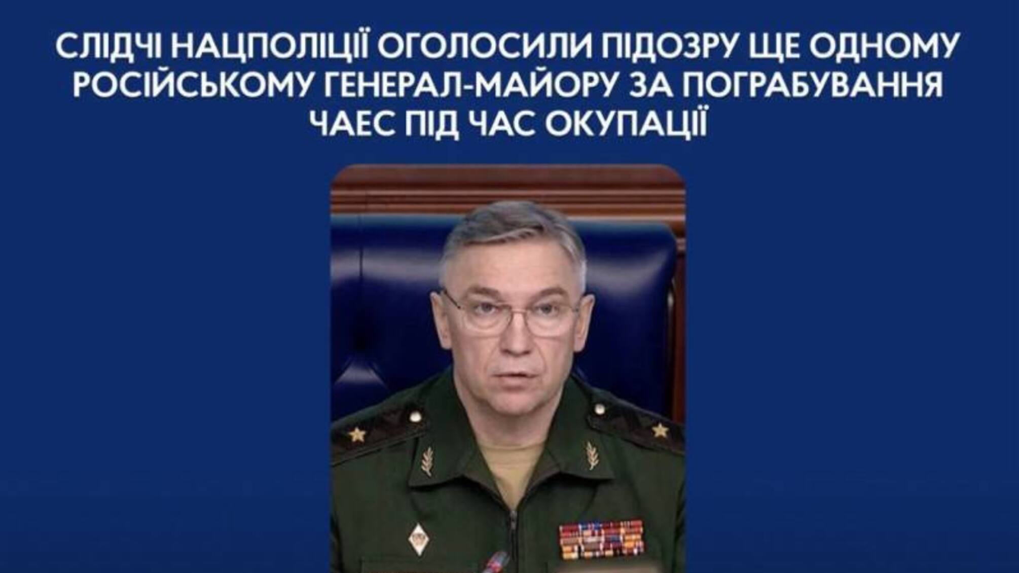 Ограбление Чернобыльской зоны