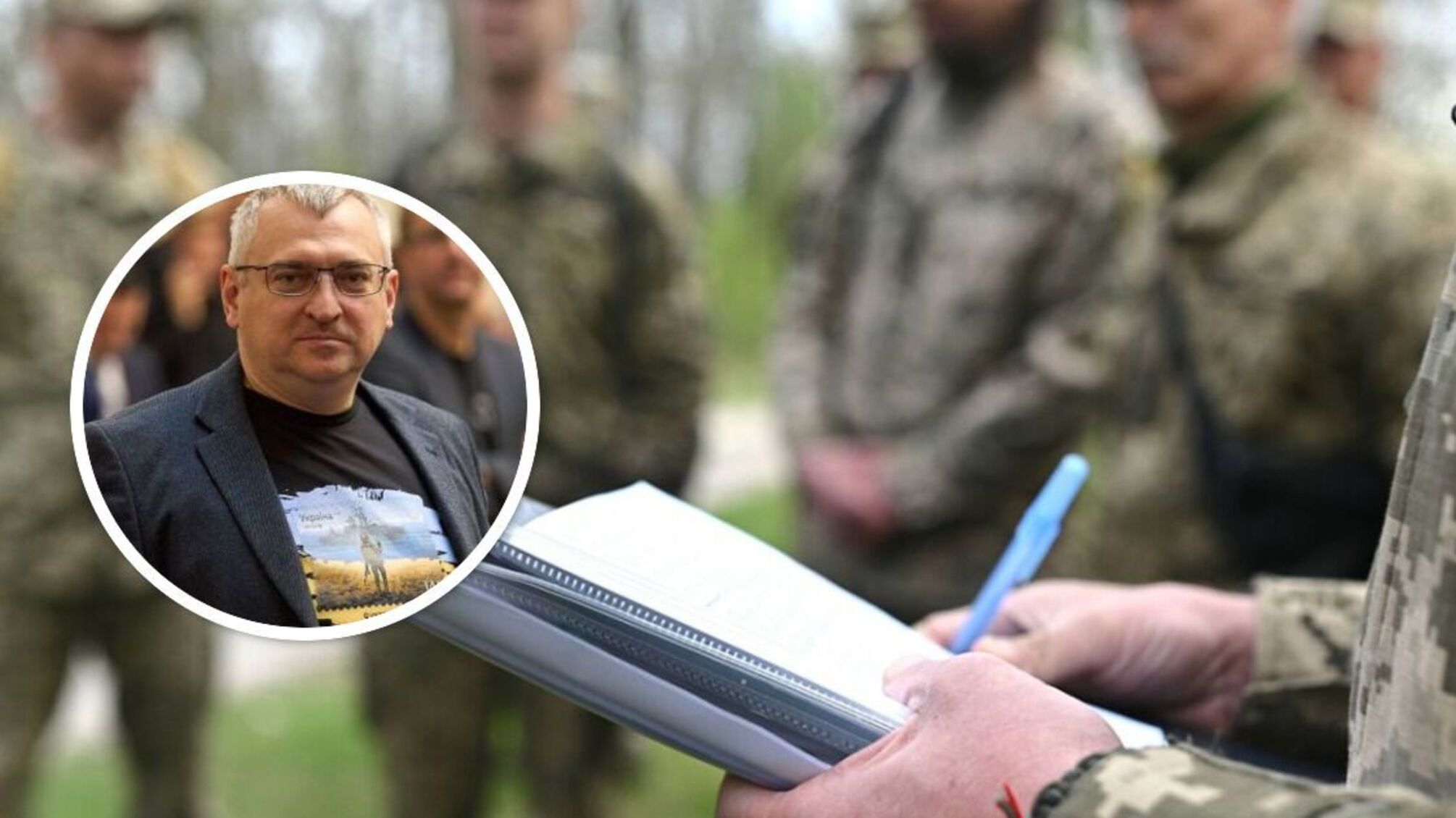 Проблемы с авторизацией в 'Резерв+': что делать украинцам?