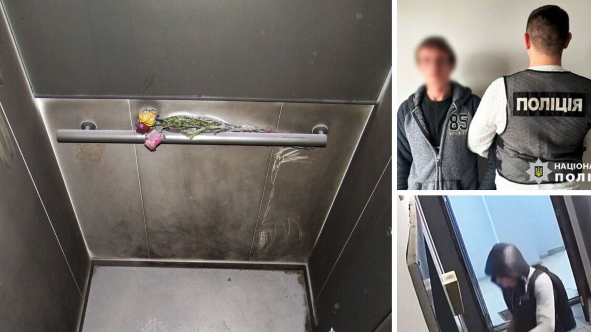 Чоловік з в’язниці підпалив ліфт у багатоповерхівці