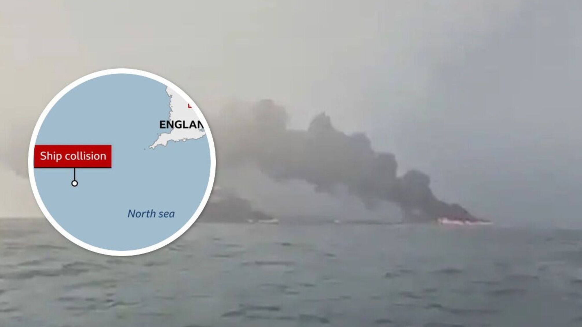 Столкнулись танкер и грузовое судно