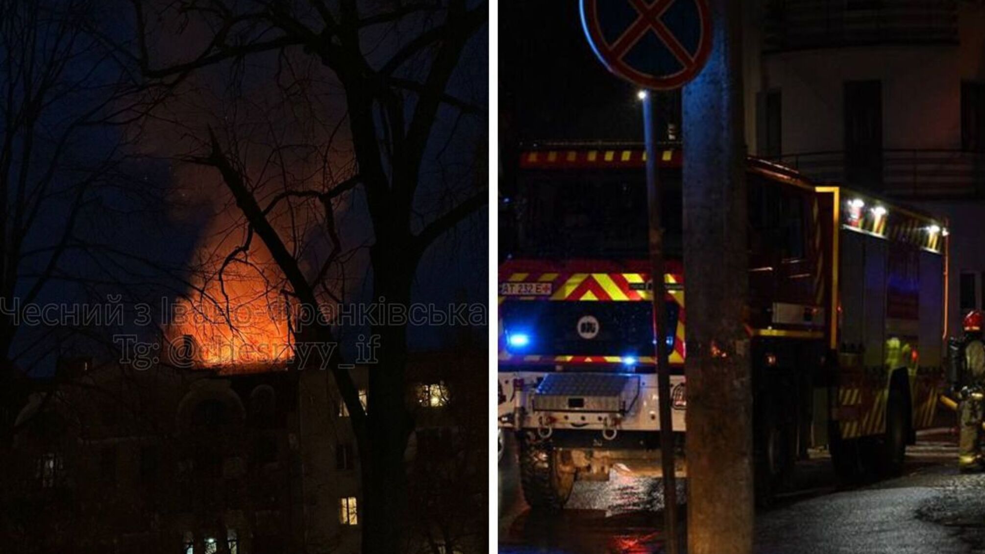 Взрывы в Ивано-Франковске