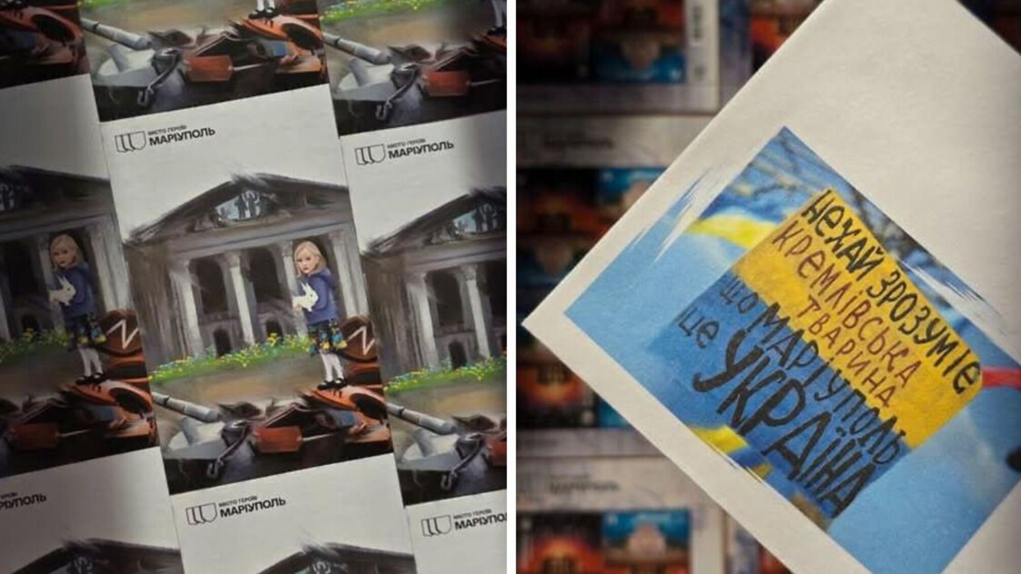 К годовщине трагедии в Мариуполе