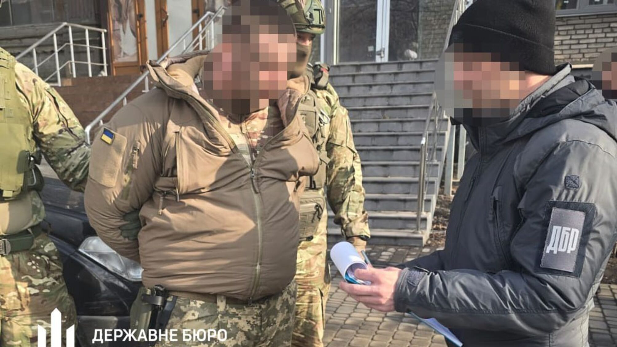 мобилизация