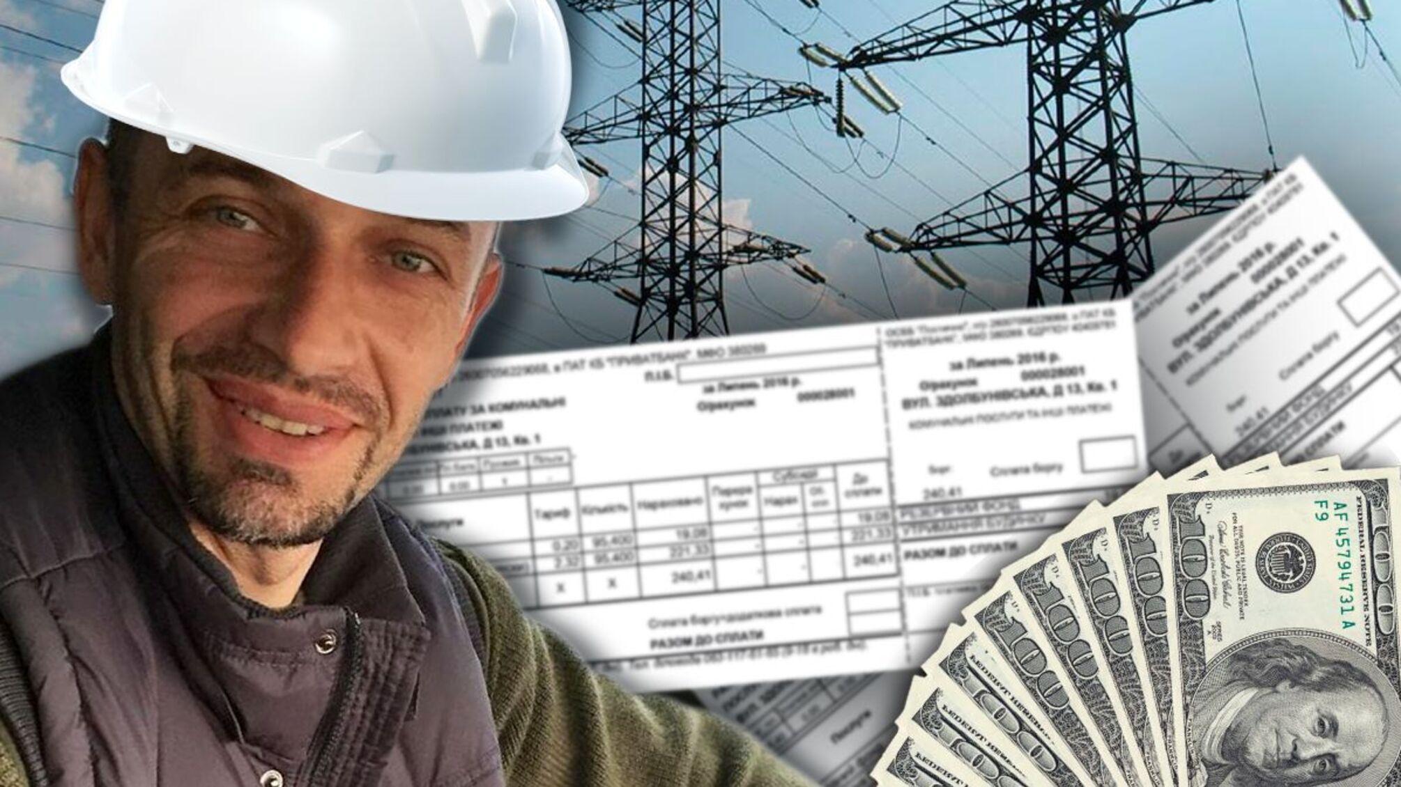 'Монополист' Полюхович самовольно изменяет платежи за электроэнергию для жителей 'Осокора'?