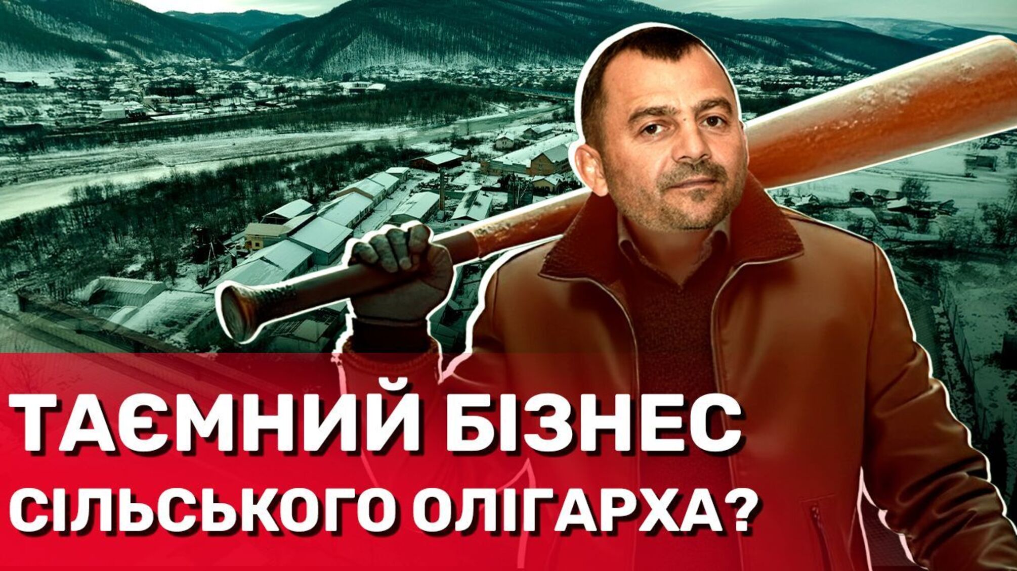 От рынков и АЗС до карьеров и заводов: мэра Кутов Павлюка заподозрили в конфликте интересов