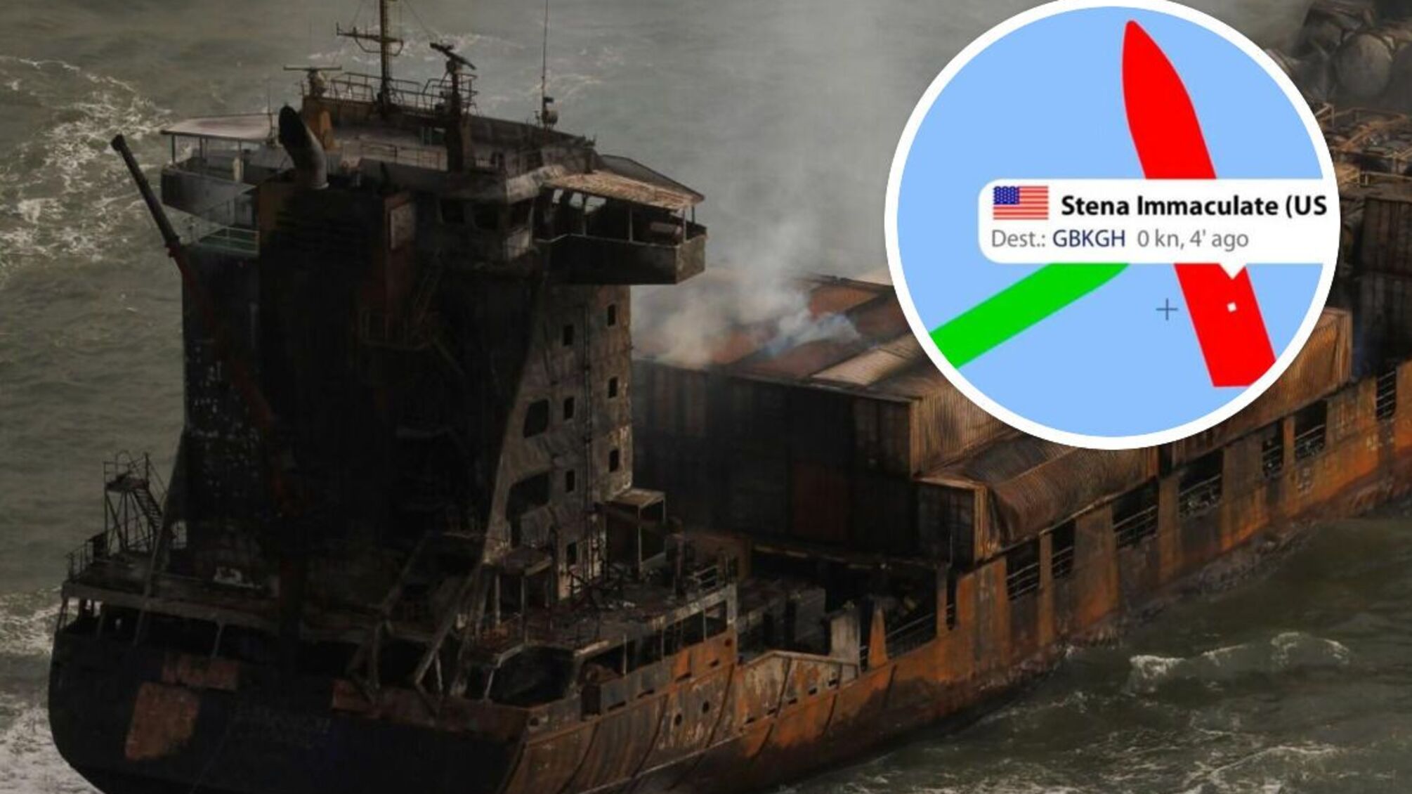 Арестован капитан Solong