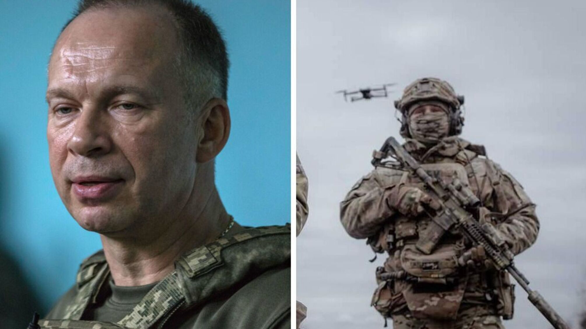 Генерал Сырский говорит о 'маневре'