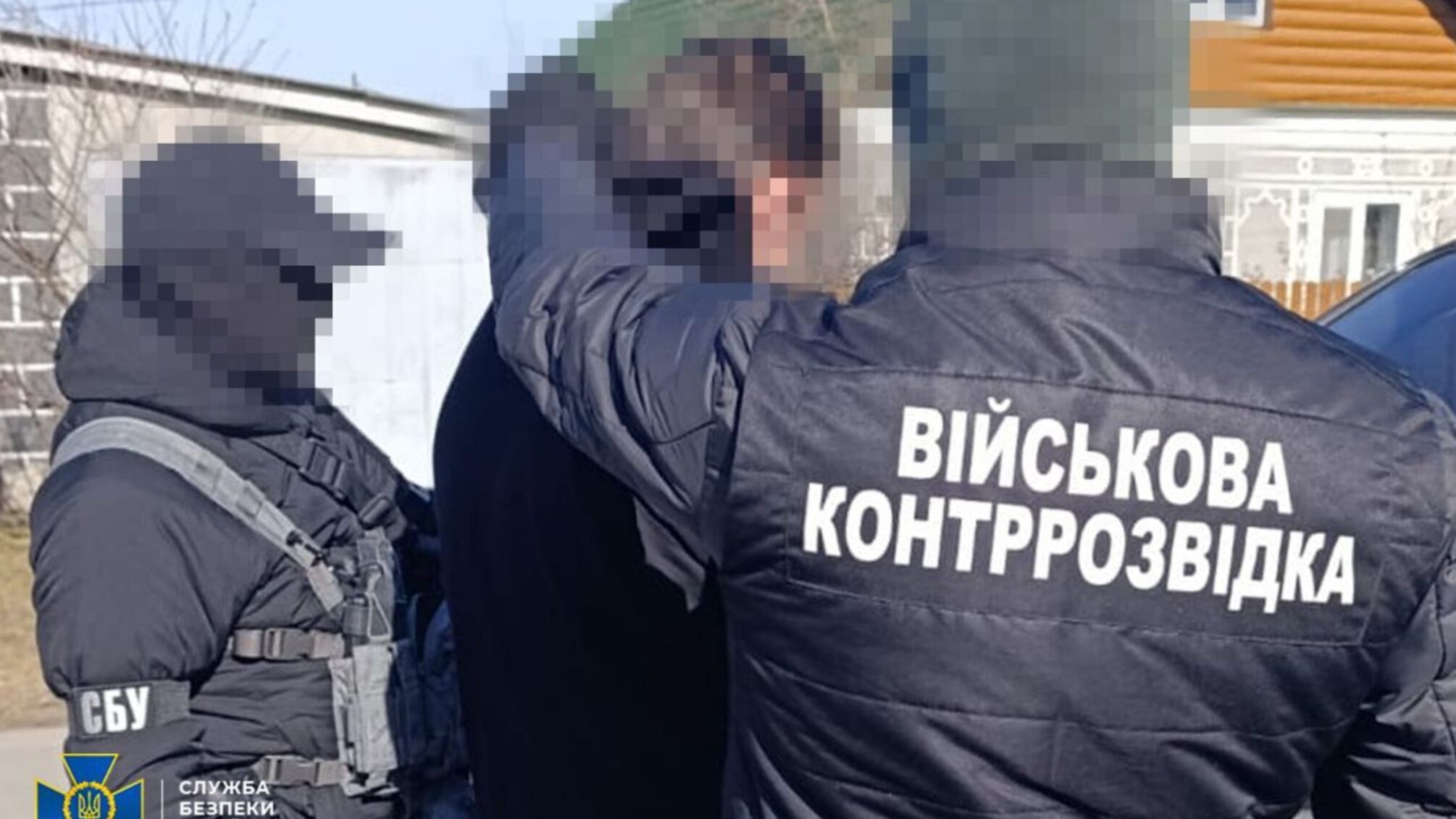 сбу. агент рф