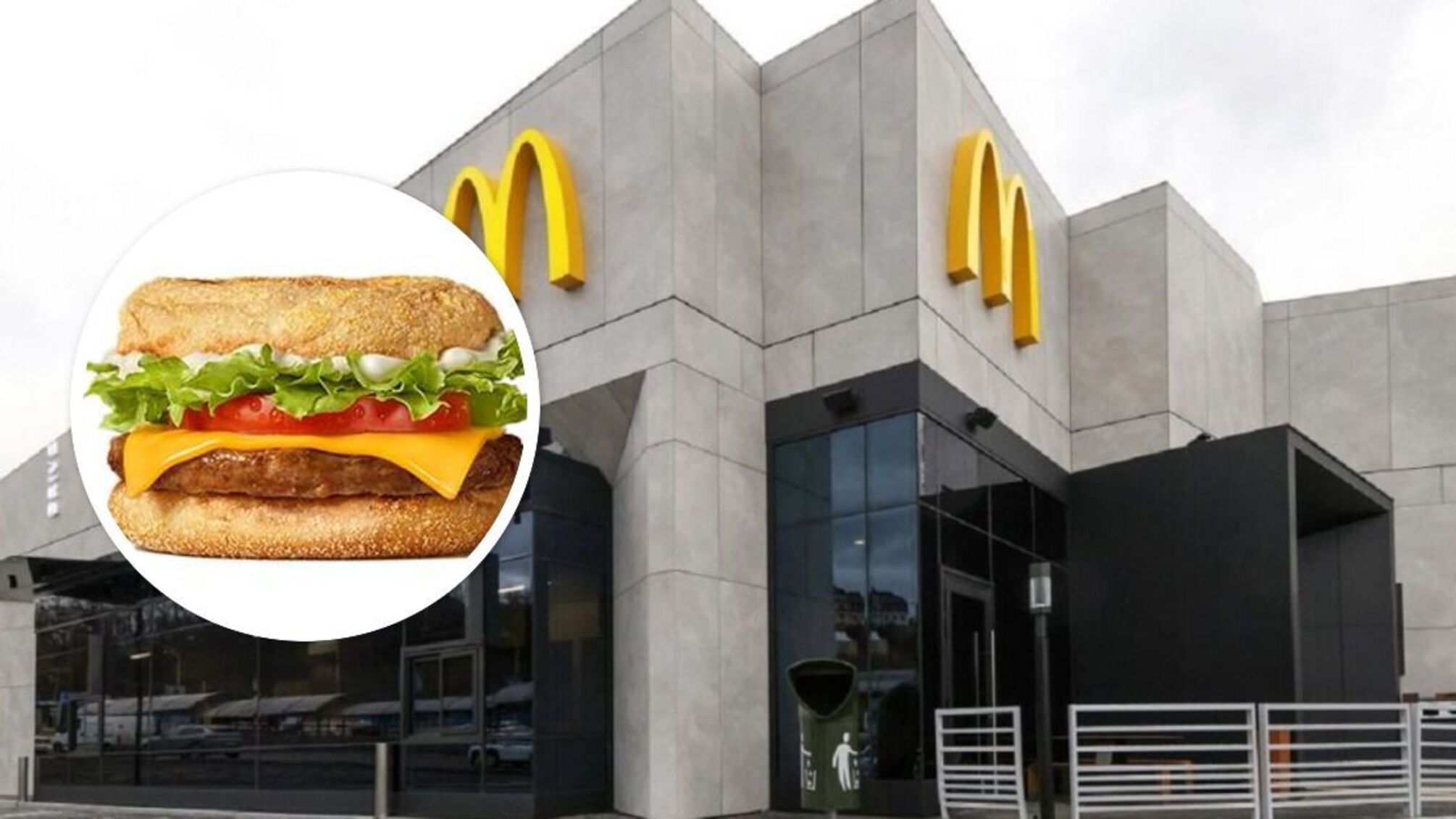 McDonald's змінив графік подачі сніданків: що потрібно знати