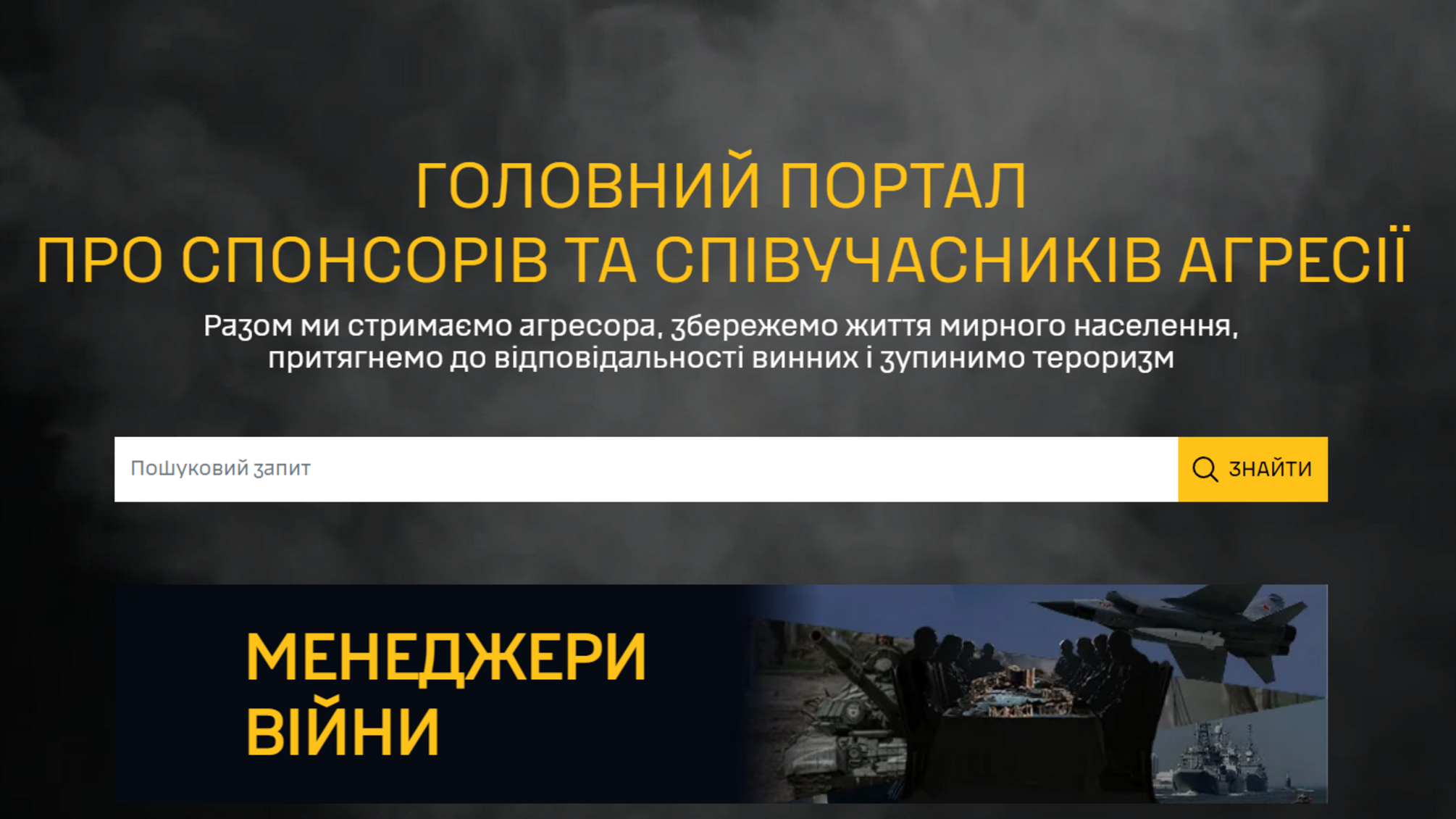 Совет экономической безопасности приглашает на онлайн-воркшоп