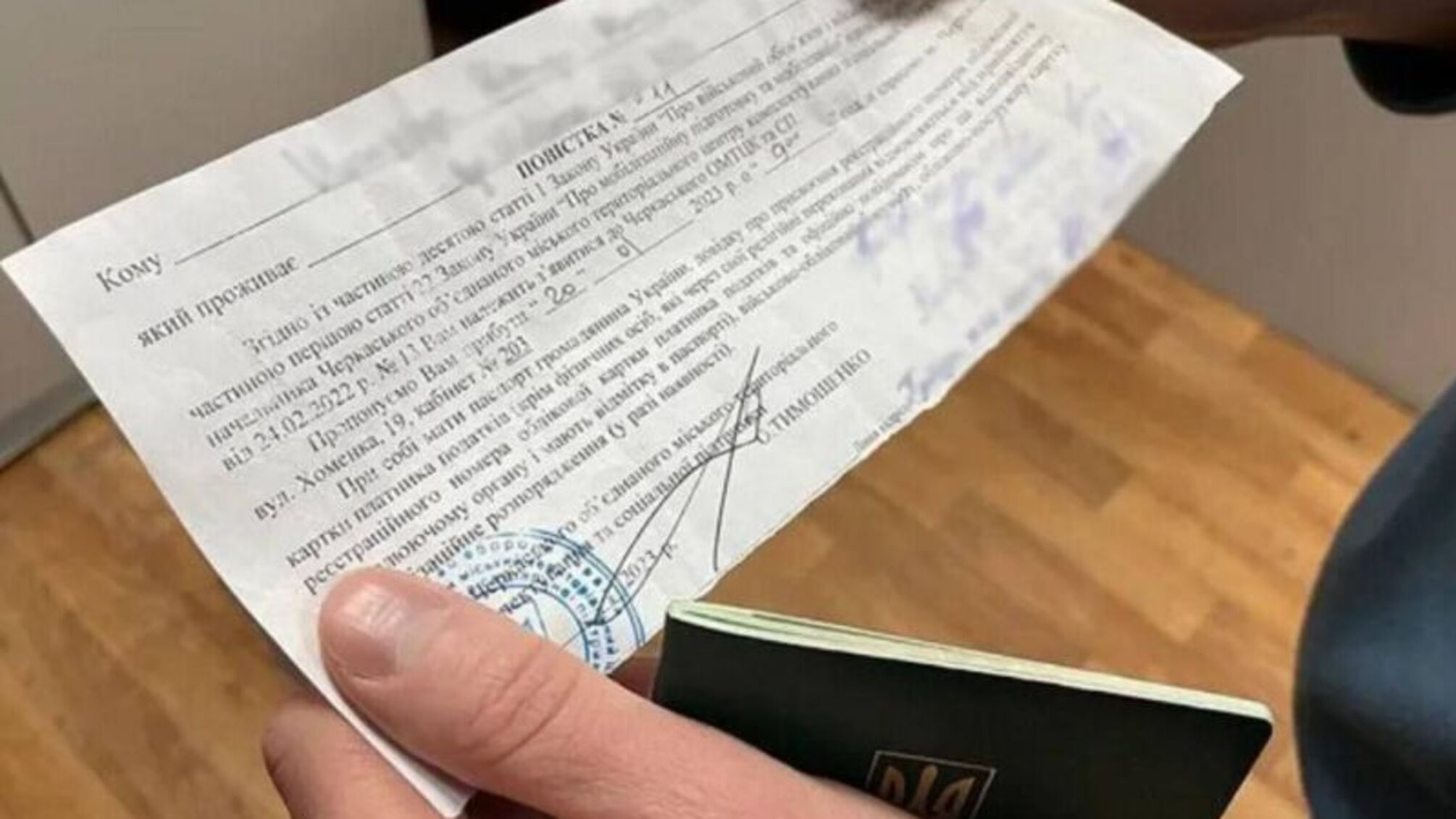 Суд отменил штраф за отказ от повестки