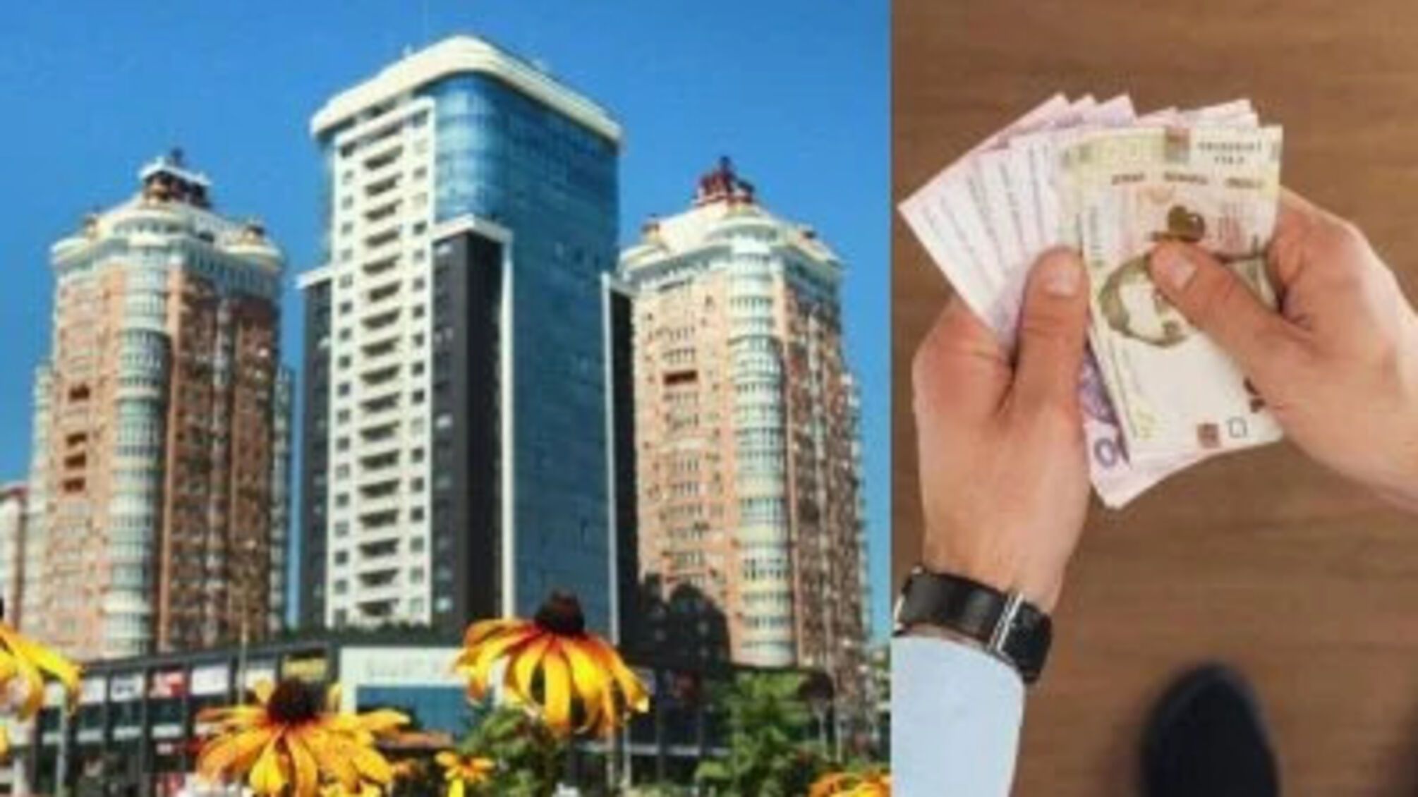 ТАРИФИ, КИЇВ