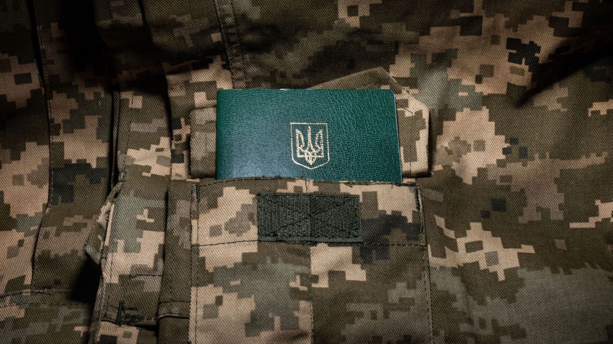 Кабмин поддержал изменения в порядок бронирования