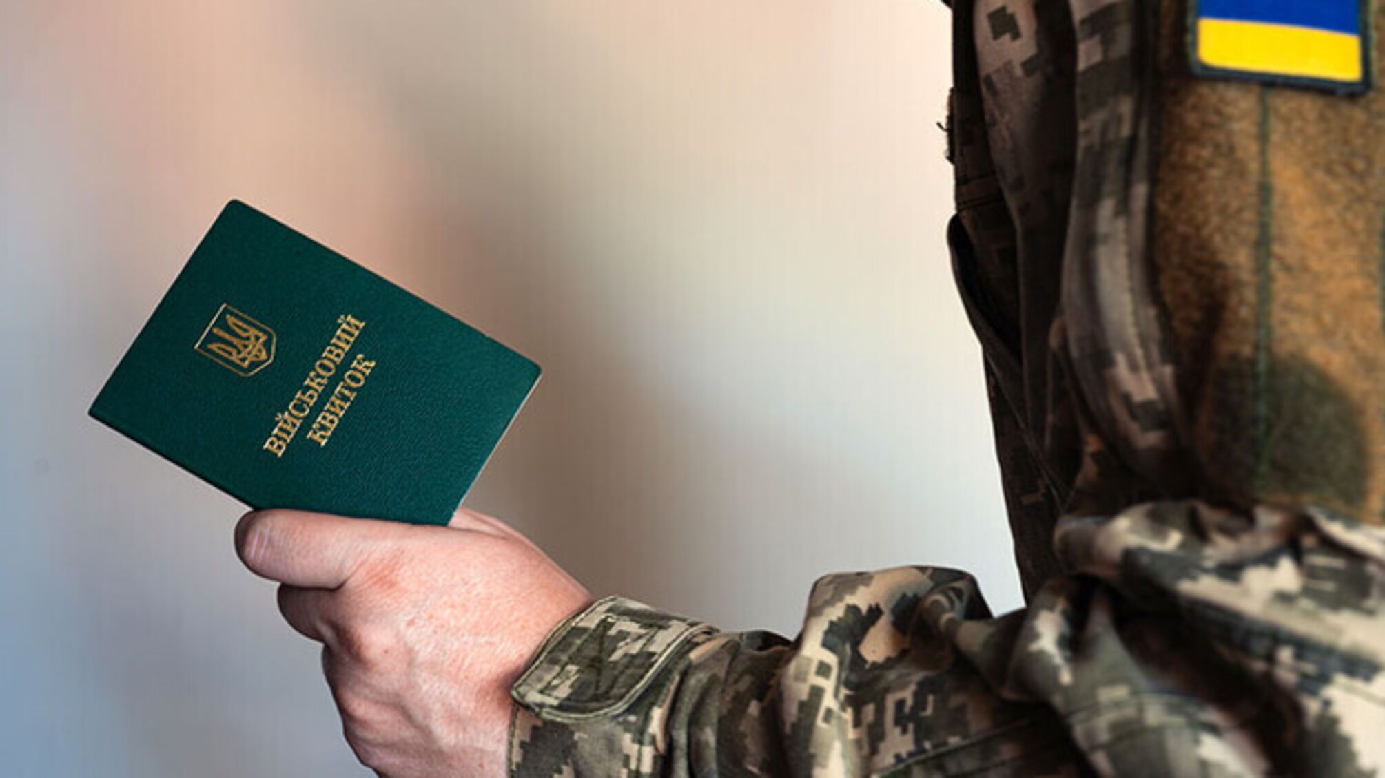 В Украине могут мобилизовать лиц с определенными заболеваниями