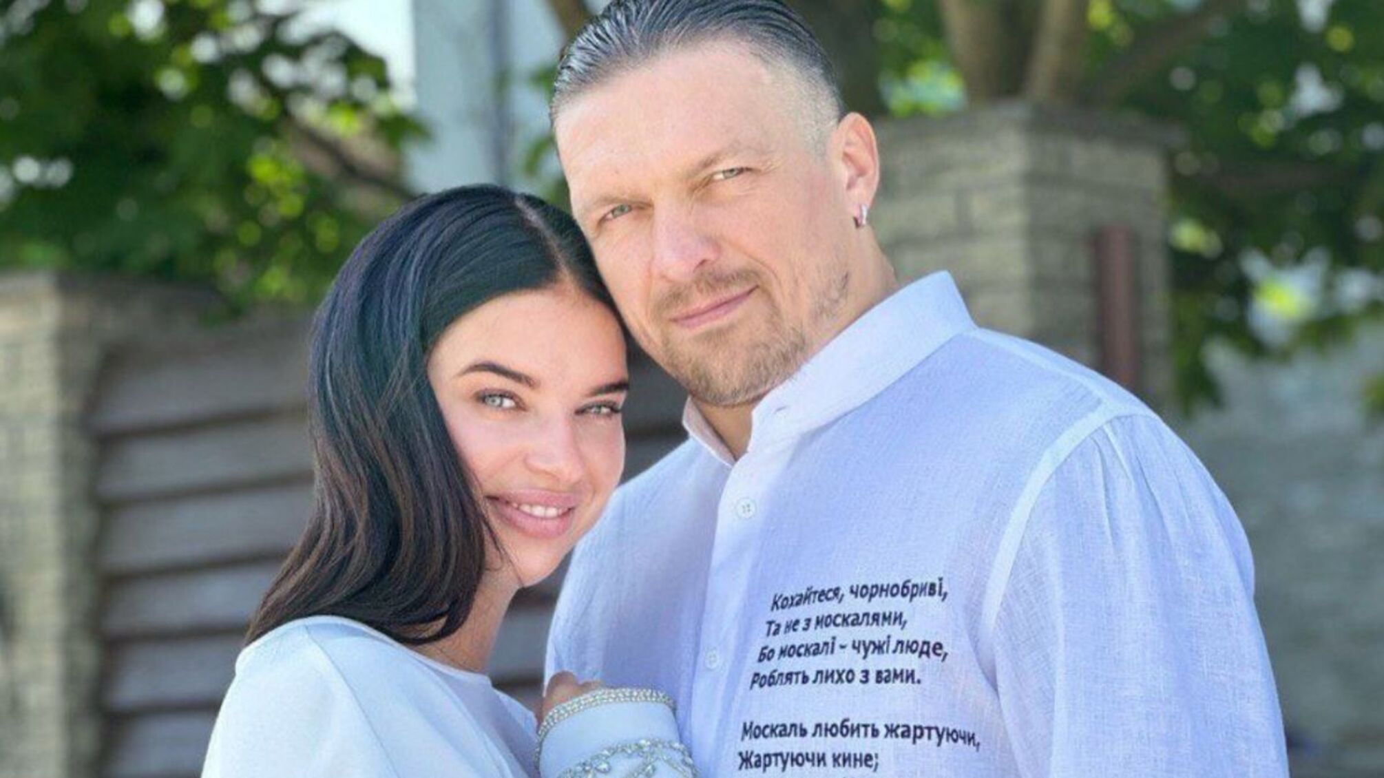 Катерина Усик про складні стосунки з чоловіком