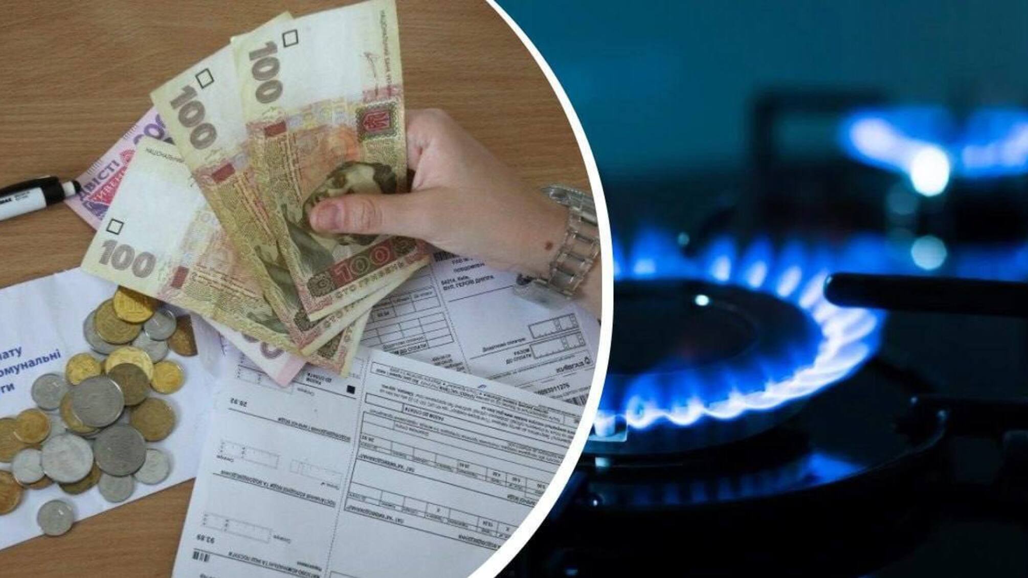 Платеж за доставку газа могут отменить