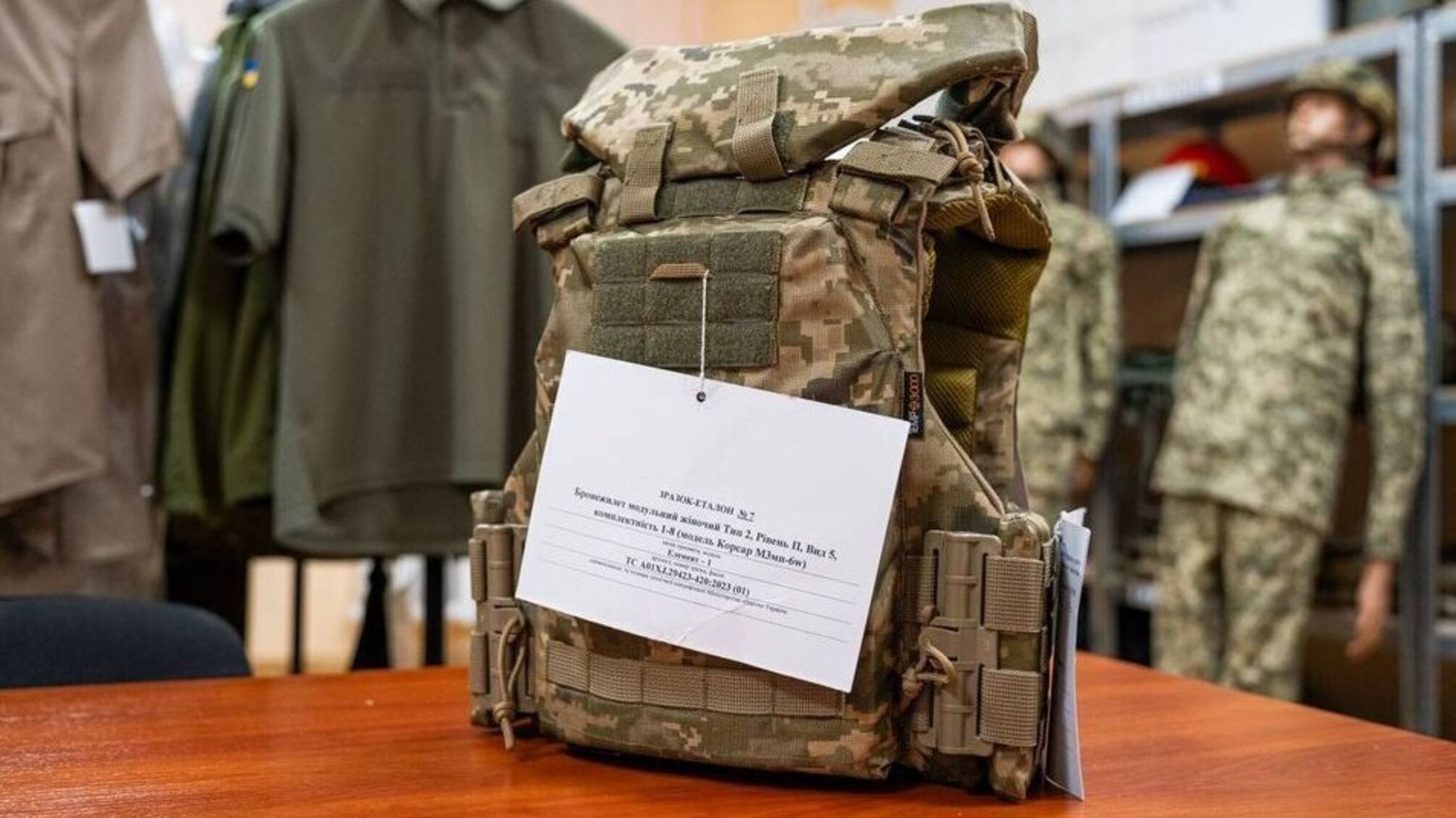 Миллиардный контракт на 'броники' для кейтеринговой компании: скрывающийся за 'Фортецей захисту'