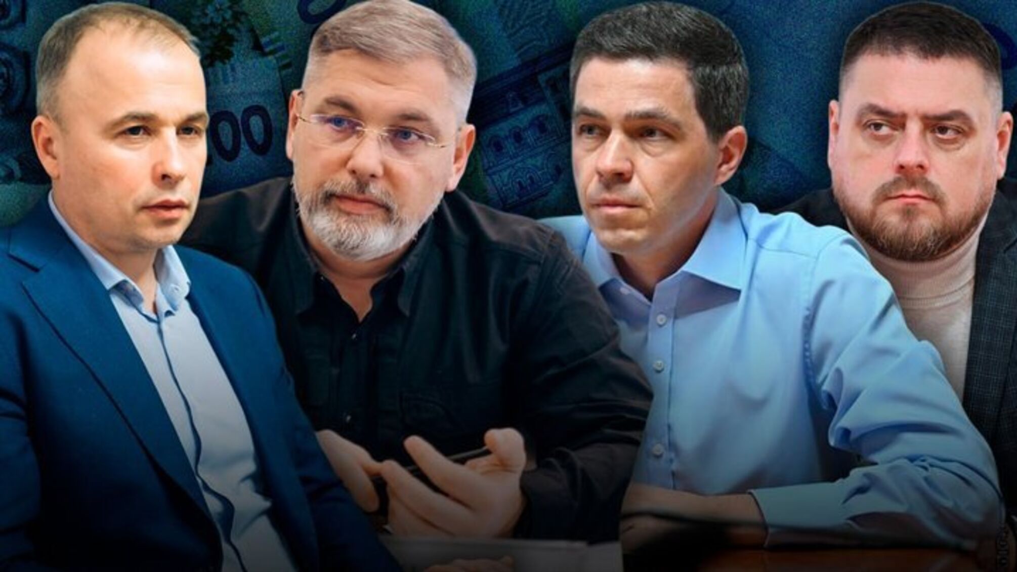 Роман Греба, Руслан Запаранюк, Валентин Пабат, Олександр Янков