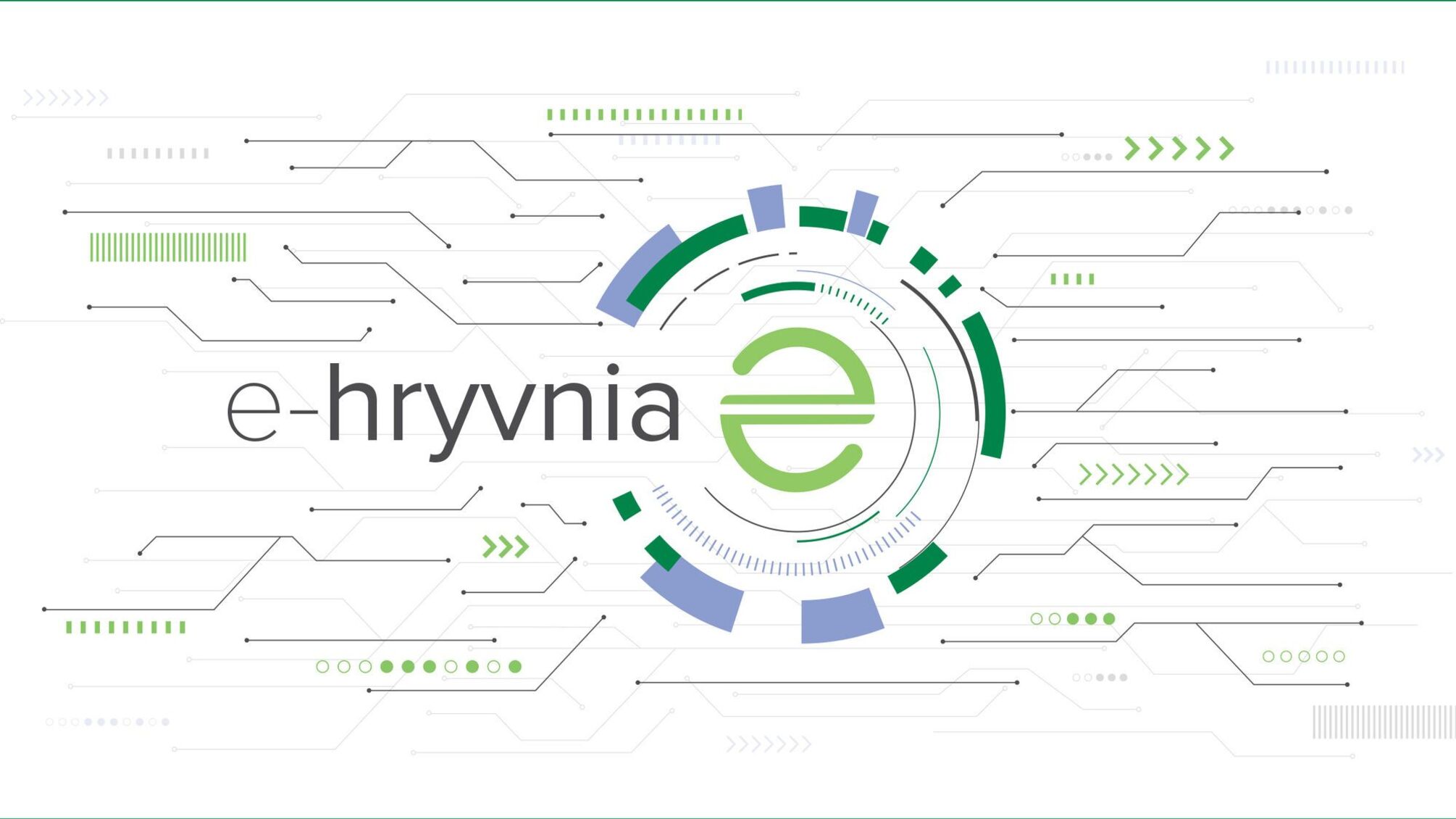 Нацбанк готується до запуску е-гривні