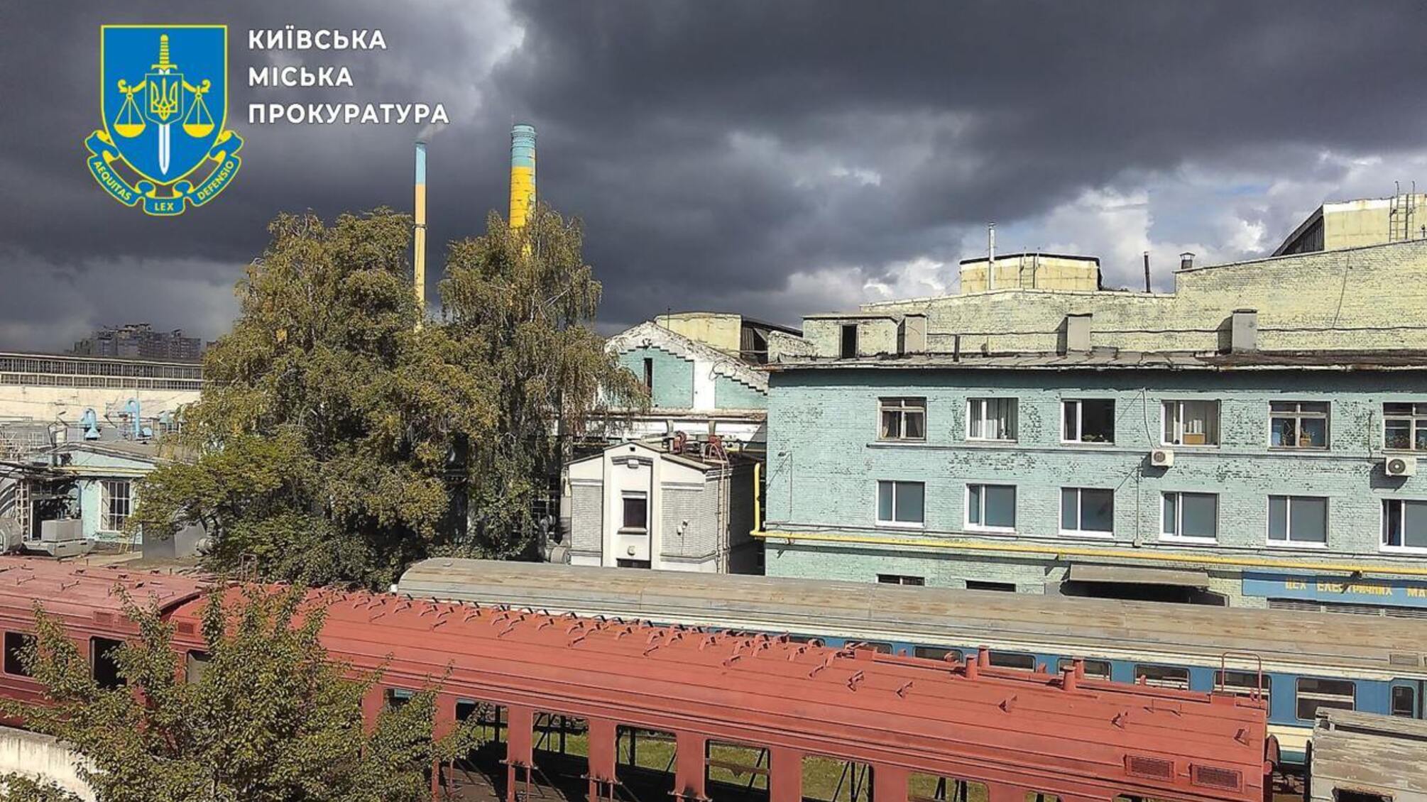 Прокуратура Киева сообщила о подозрении экс-чиновнику 'КЕВРЗ'