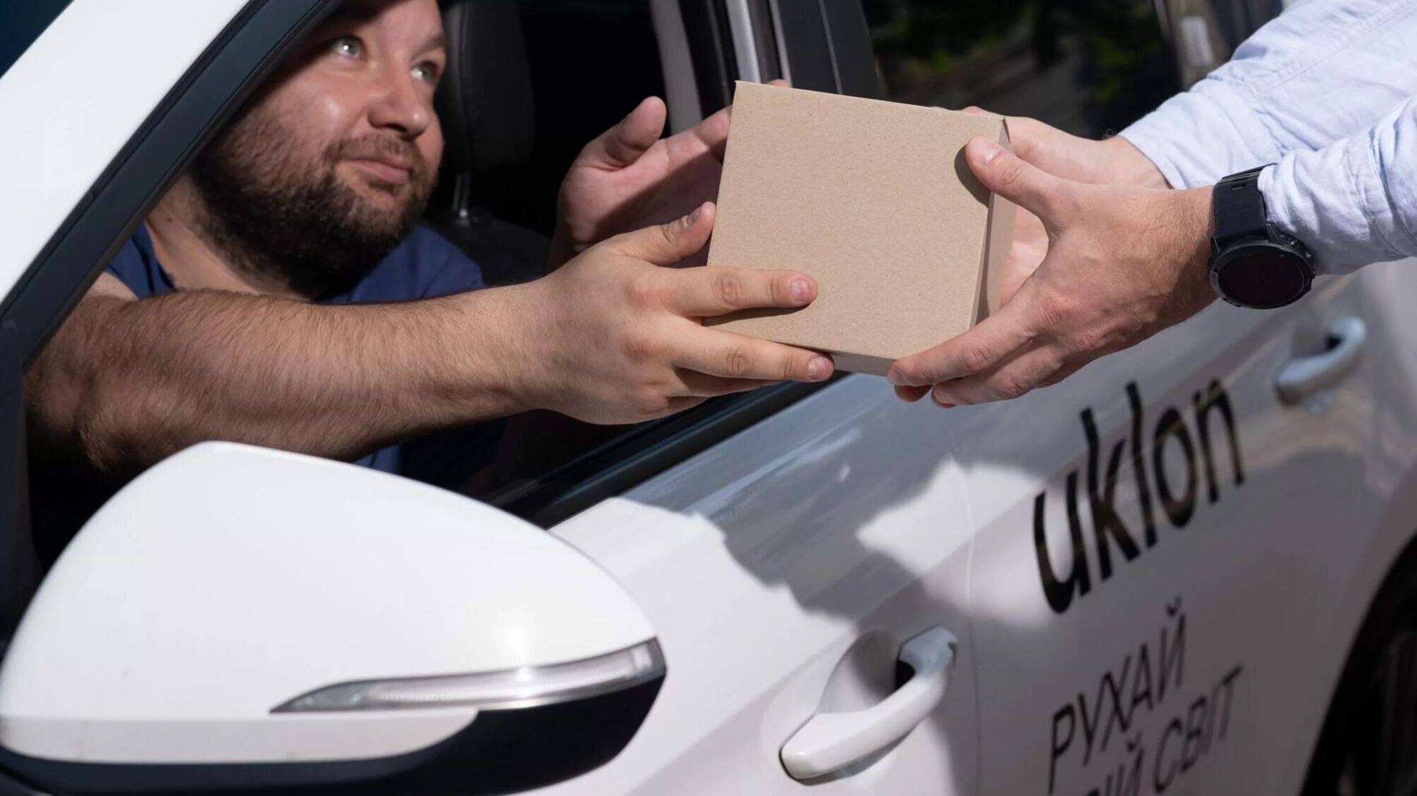 Киевстар подписал соглашение о приобретении Uklon