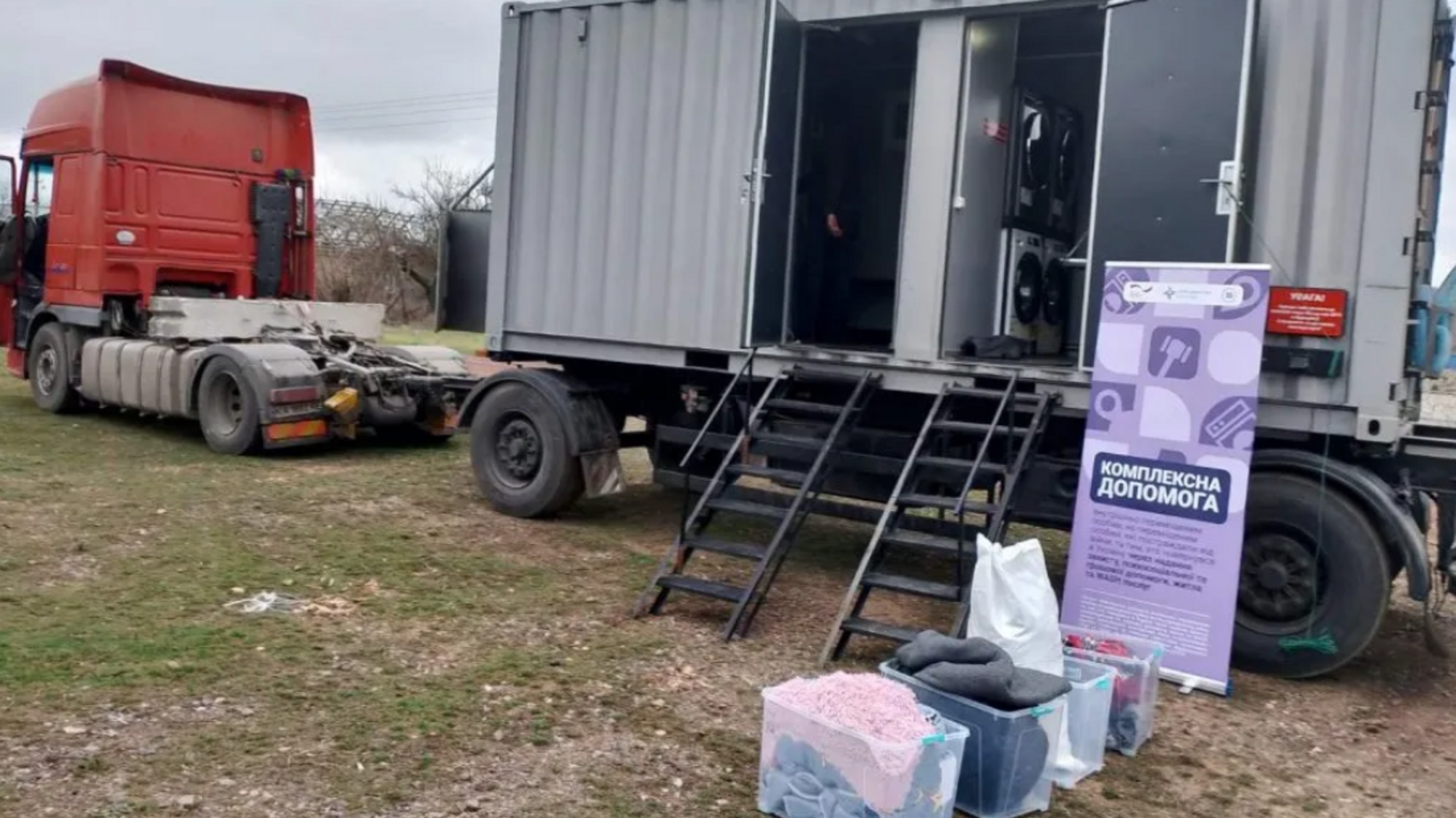 В Николаевской области мобилизовали водителя гуманитарного фонда