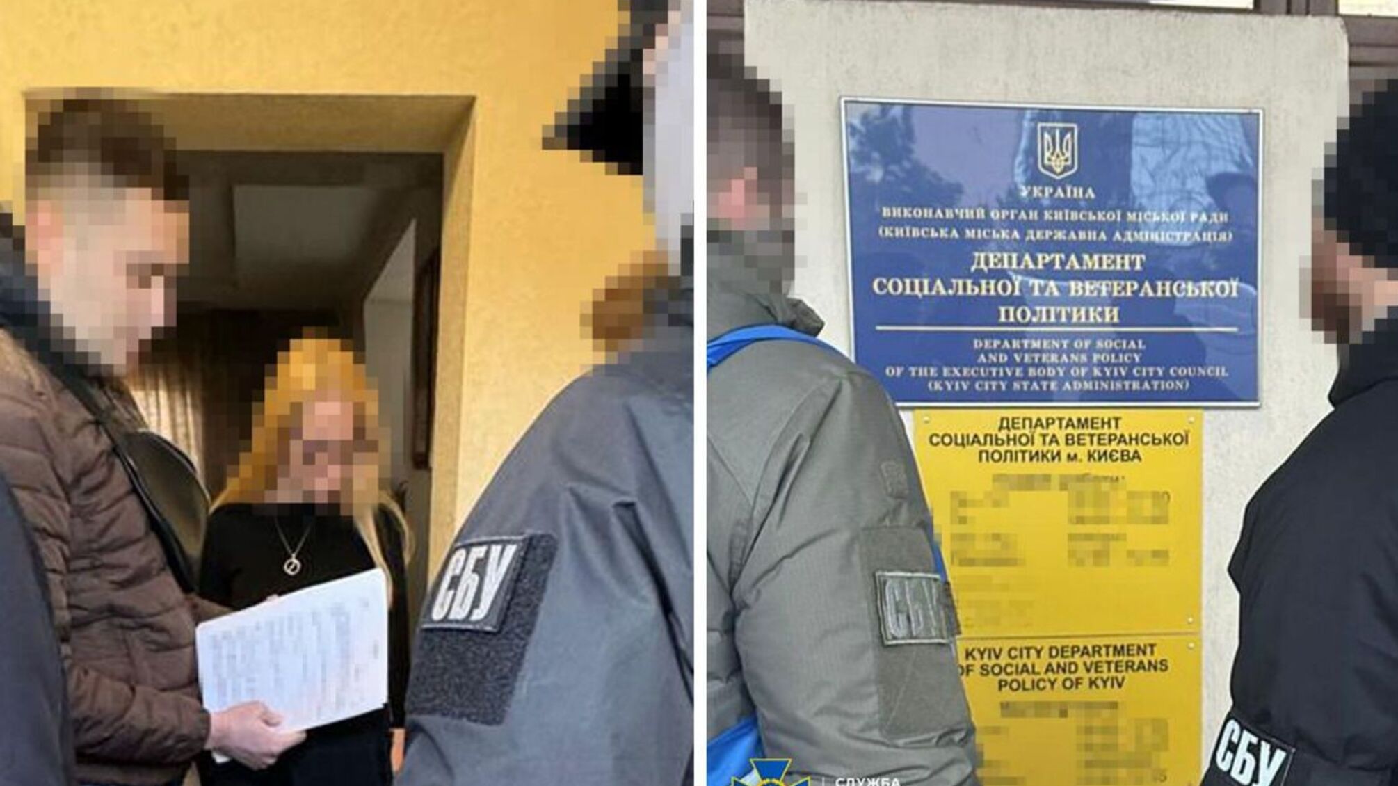 Затримано чиновників КМДА за привласнення коштів для паліативної допомоги