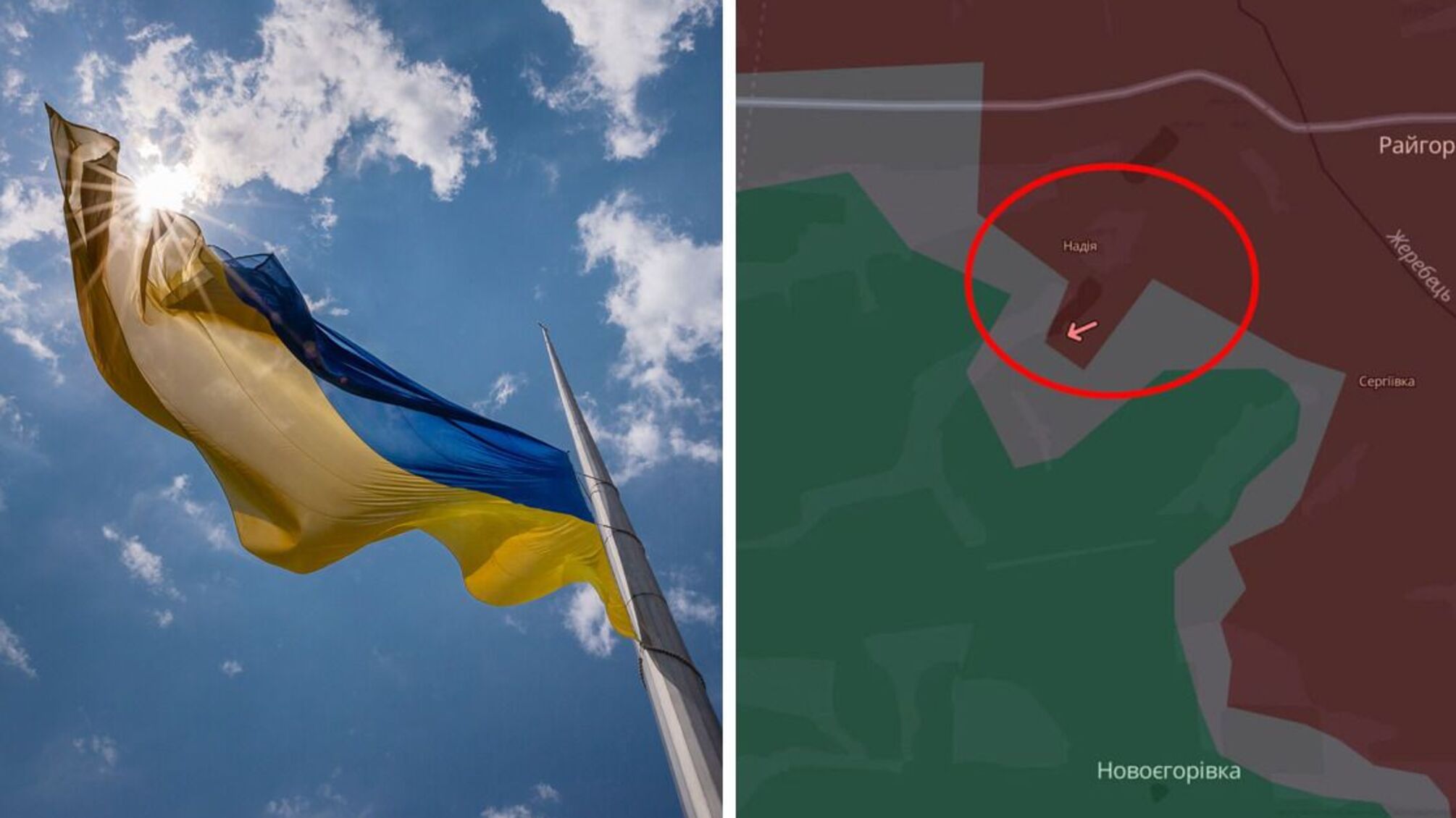 Сили ЗСУ повернули контроль над Надією