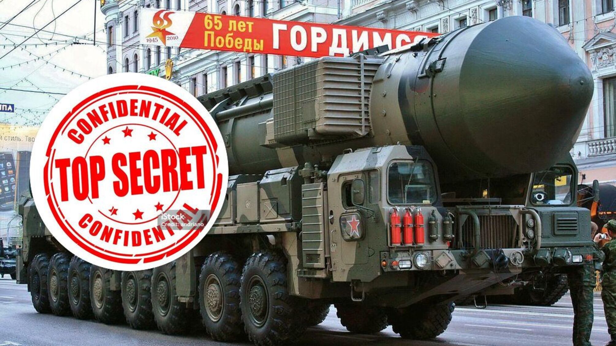 Минюст сможет закрыть доступ к сведениям об оборонных предприятиях в реестрах