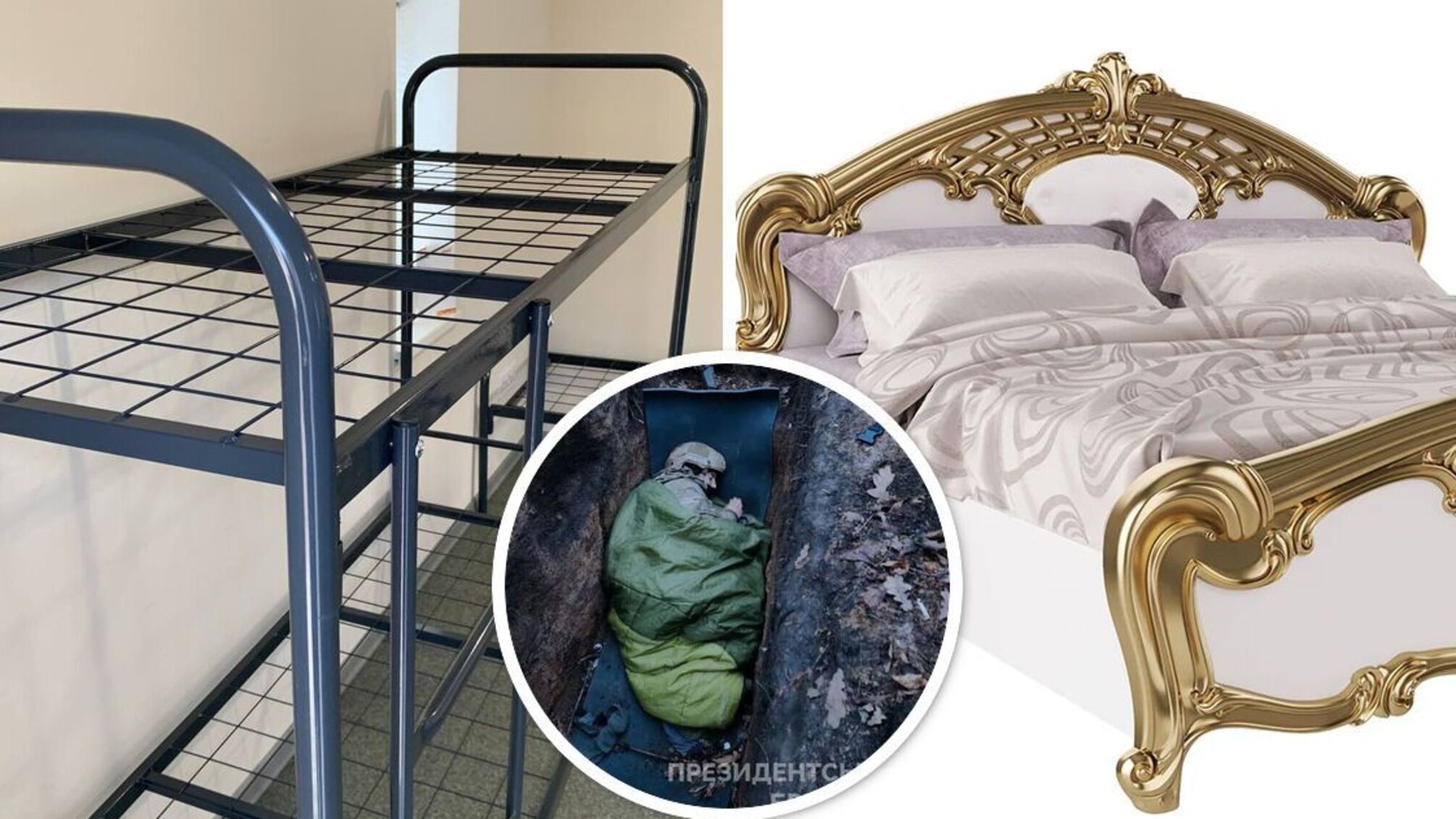 Армейские кровати по завышенным ценам