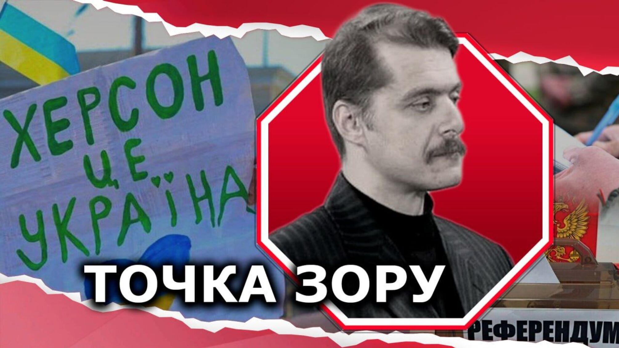Роль Віткоффа у російському впливі: чому Україна не повинна вірити його словам