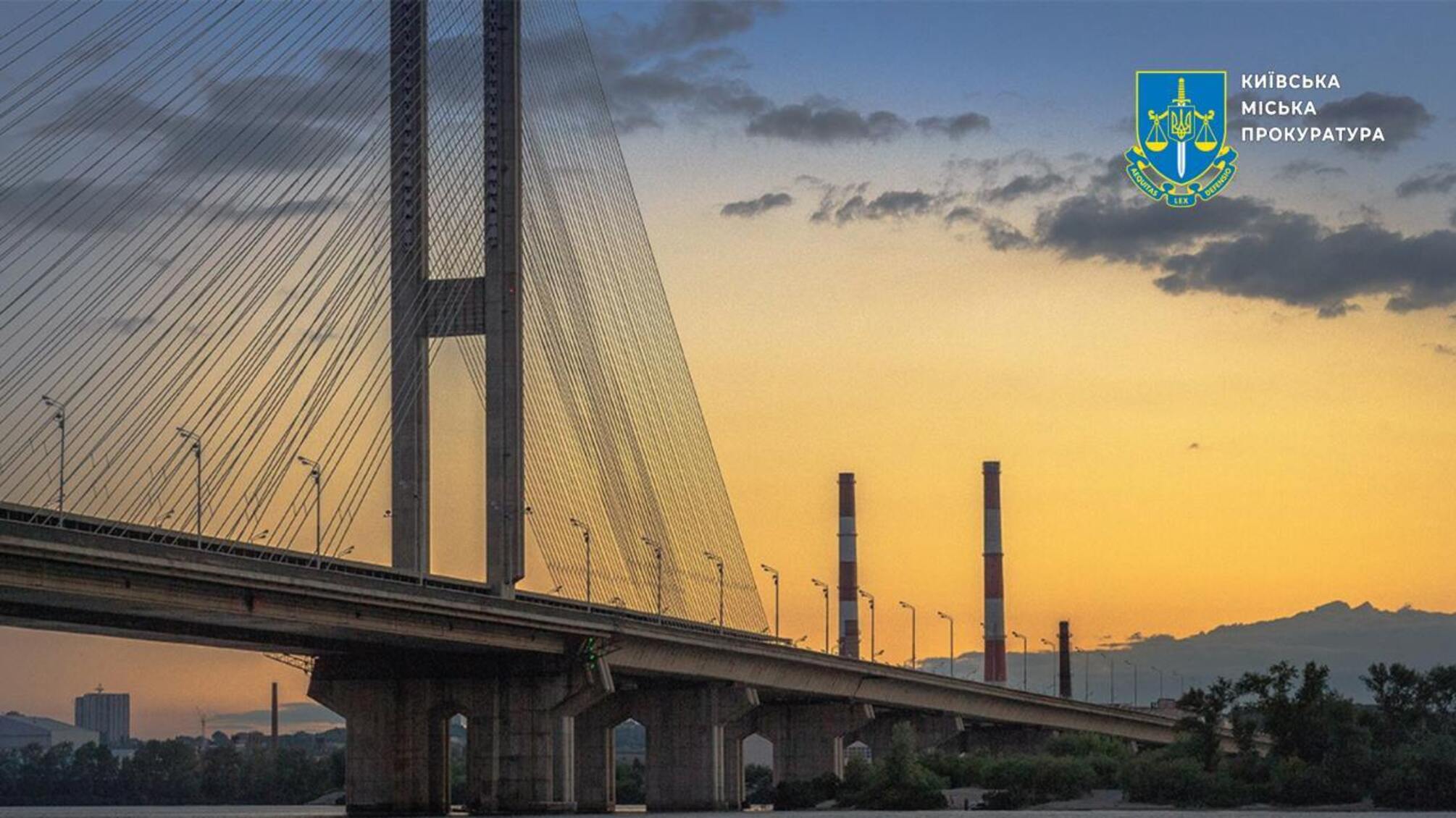 Киевский «шутник» получил суровое наказание