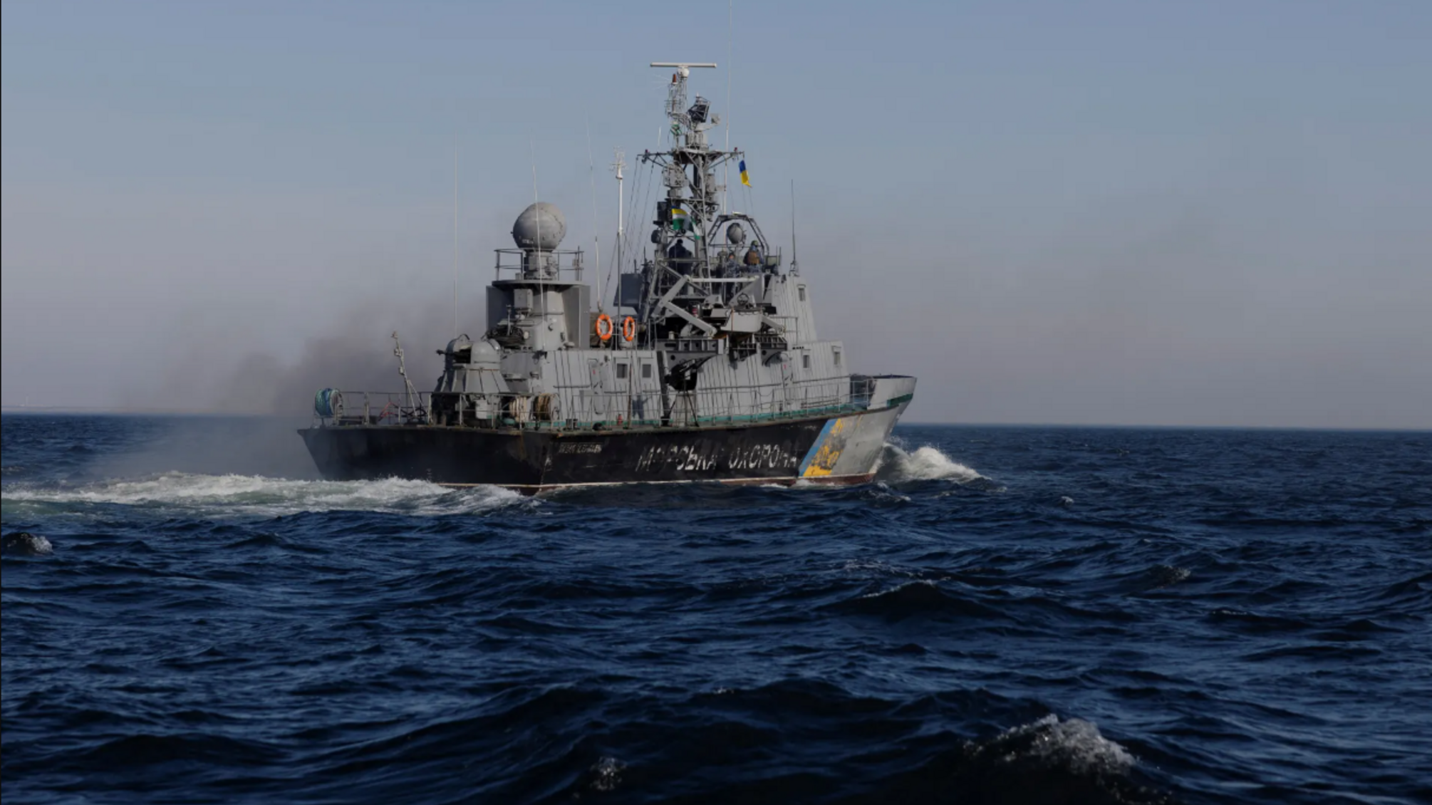 переговоры, черное море