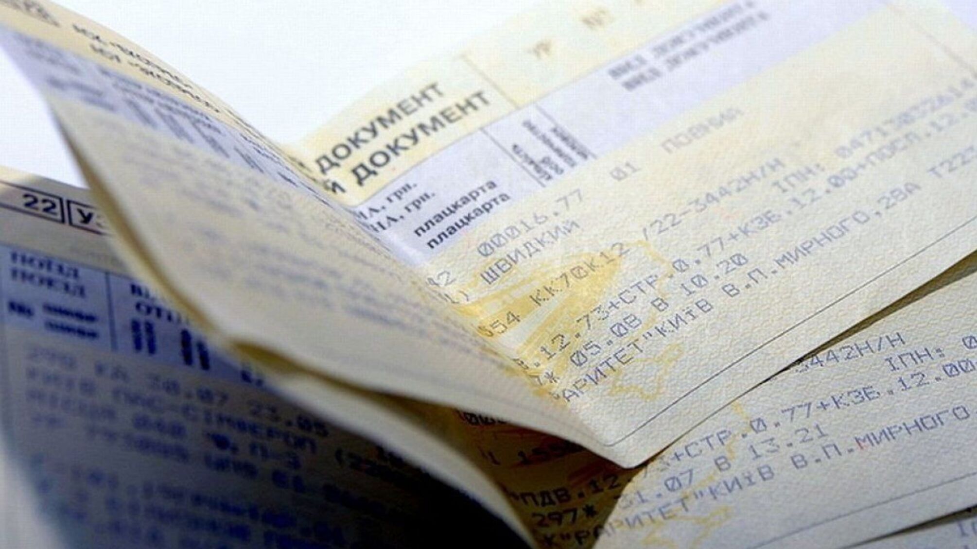 Пассажиров с бумажными билетами компенсируют бесплатными услугами