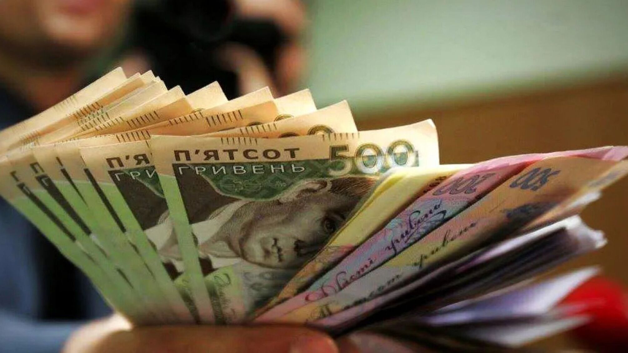 деньги, зарплаты