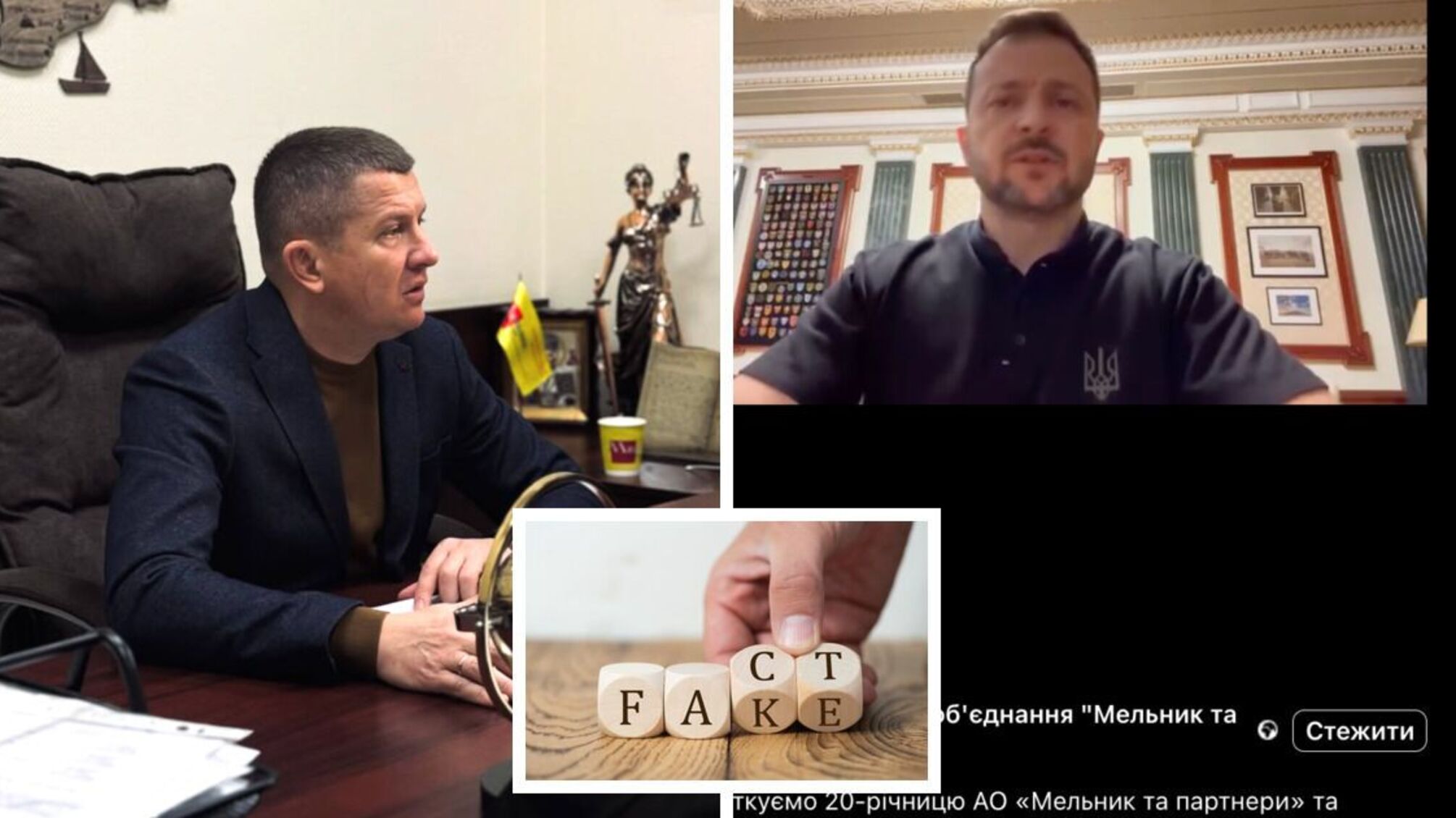 В Харькове адвокат Мельник использовал для рекламы дипфейк Президента