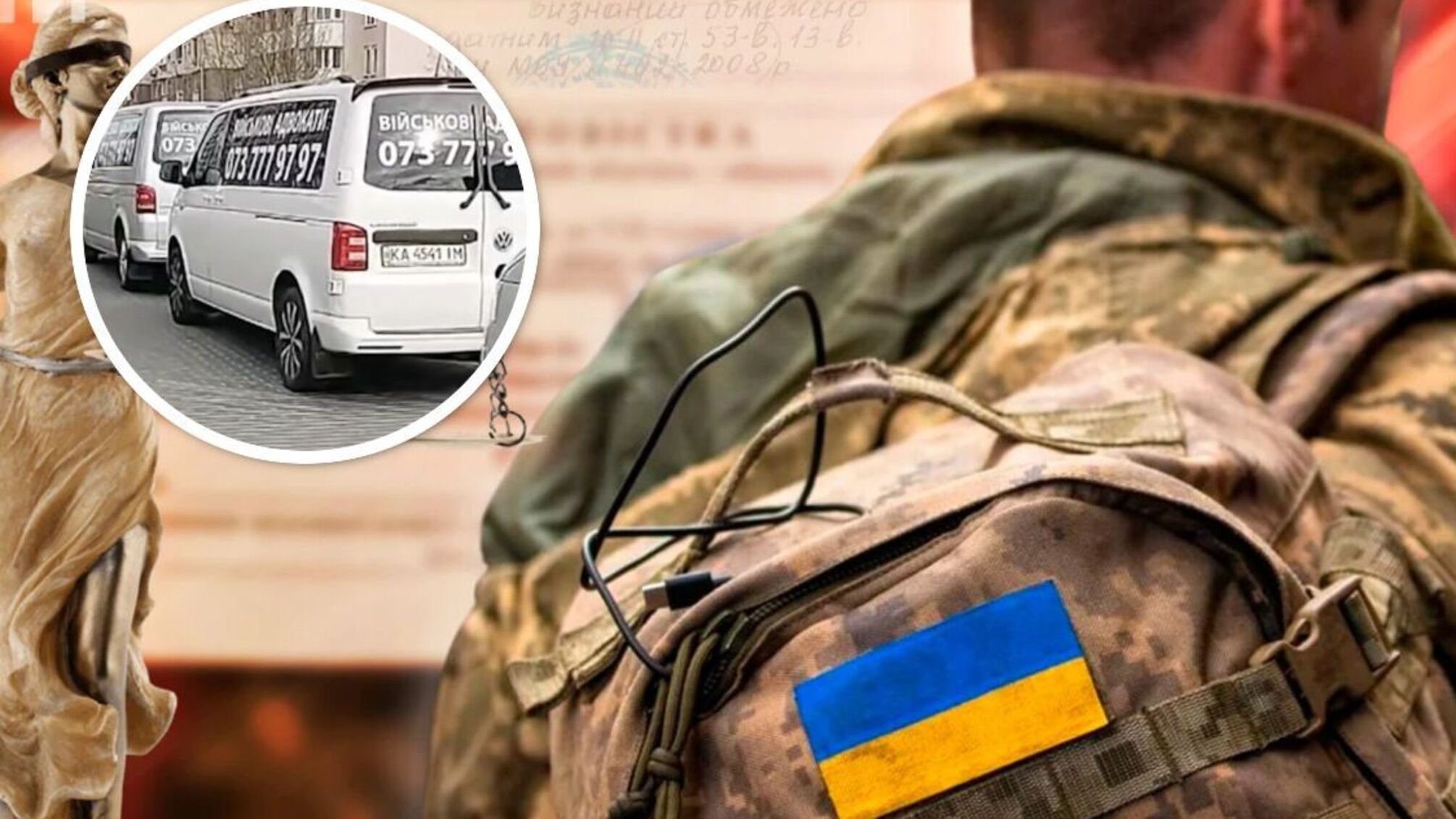 Защита от ТЦК или просто реклама: что действительно предлагают «военные адвокаты»?