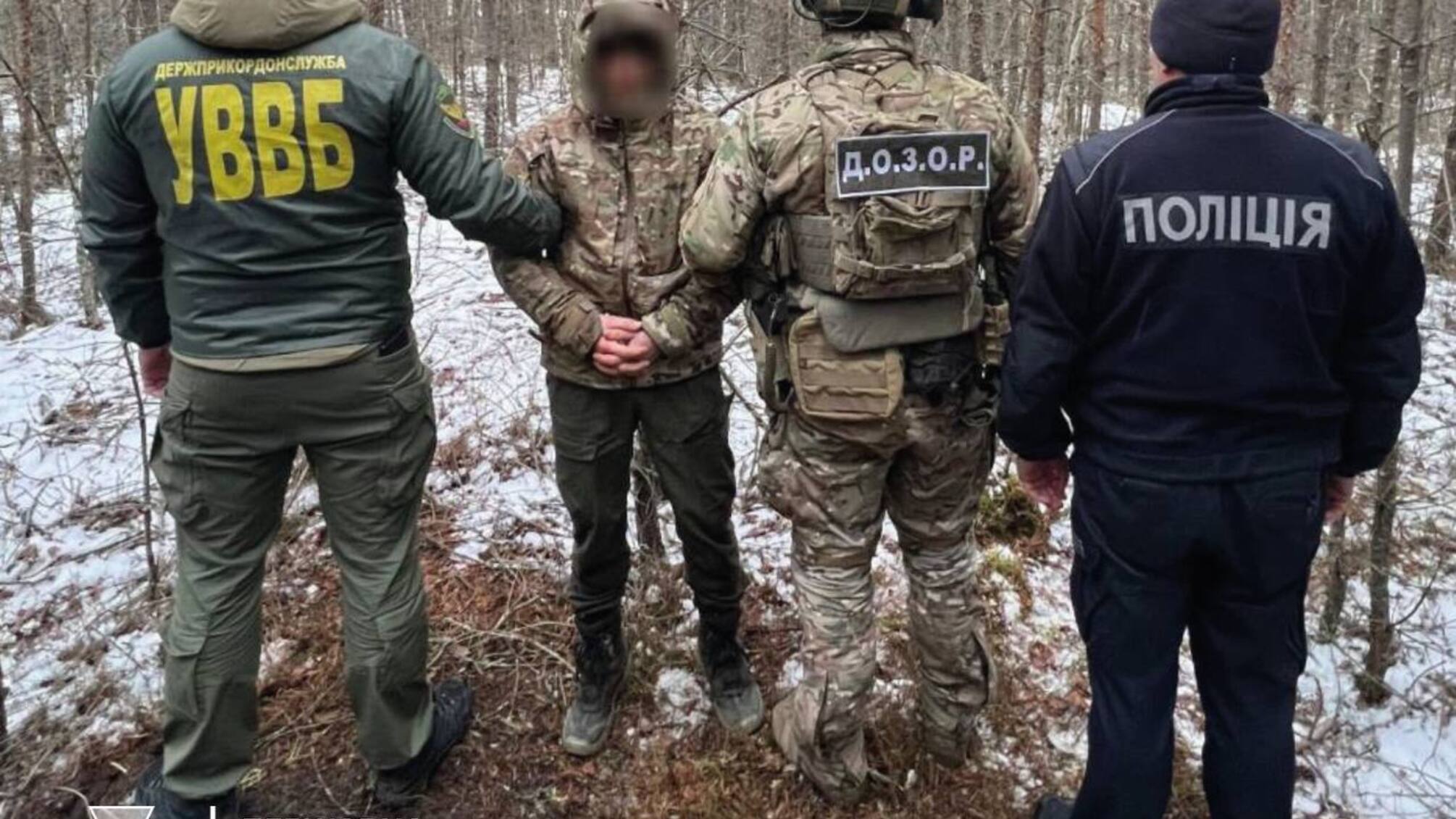 Мобилизация