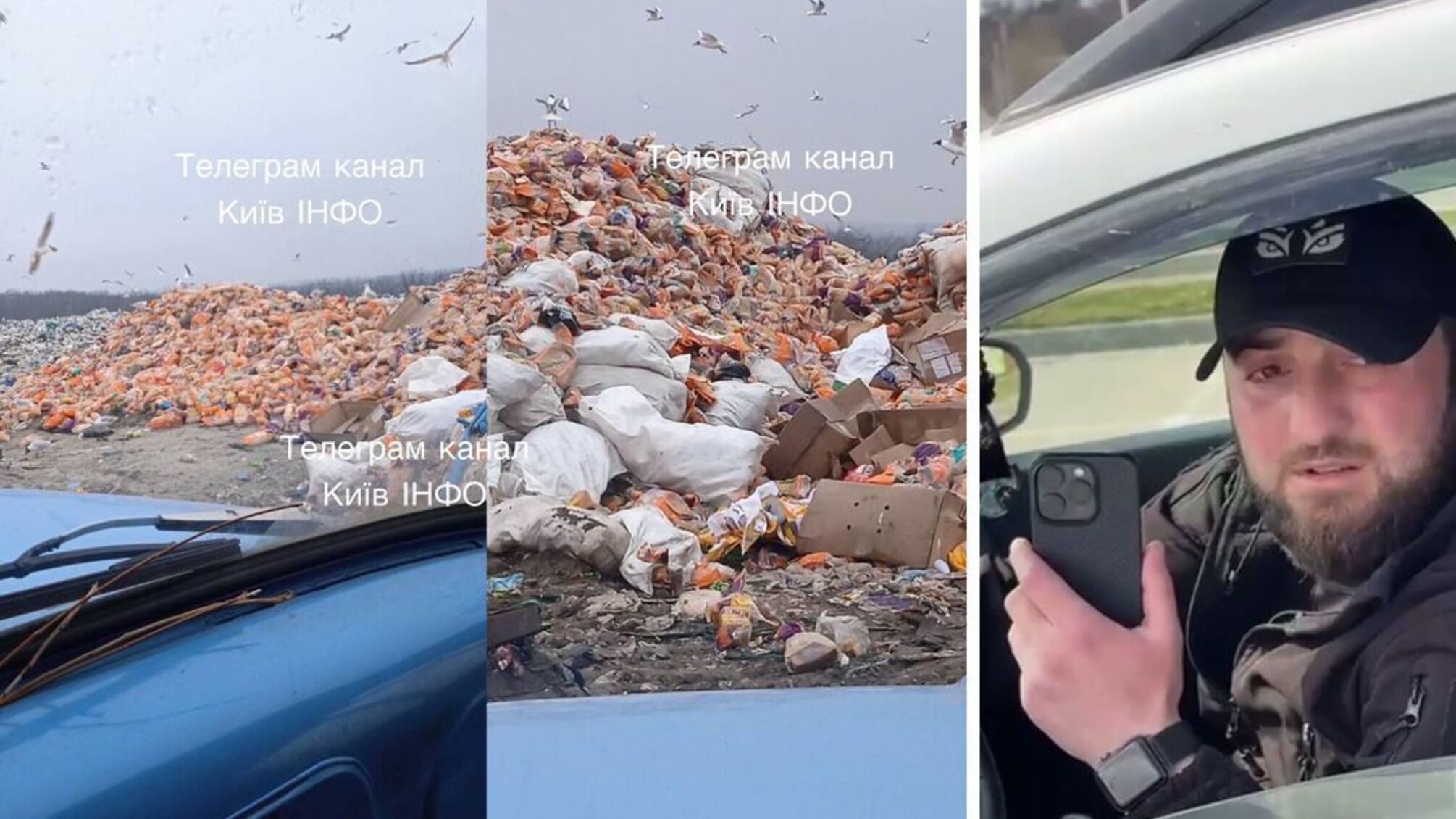 Таємничі автівки вивантажують хліб на полігоні №5: що приховує КМДА?