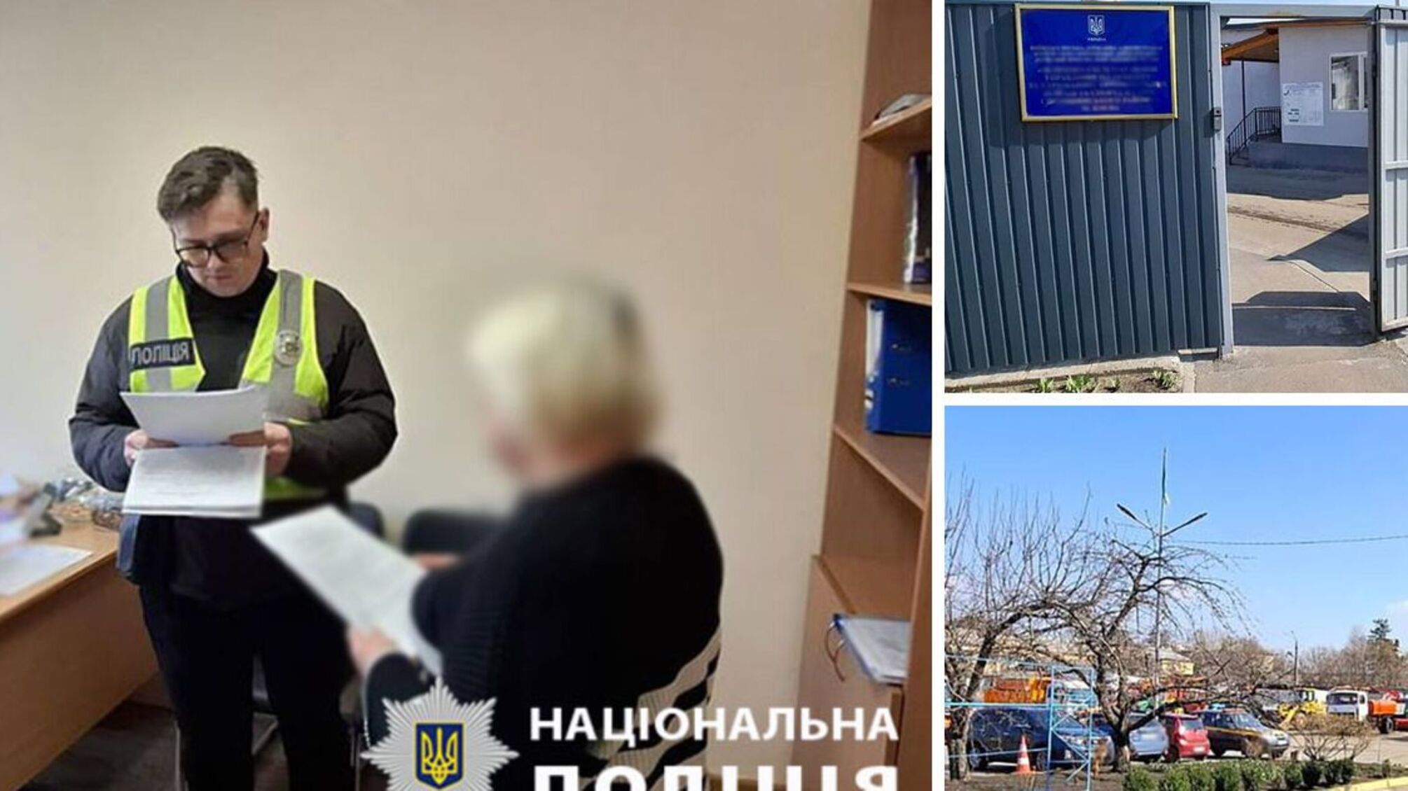 Служебная халатность: в Киеве разоблачили завышение стоимости асфальта более чем на 850 тыс. грн