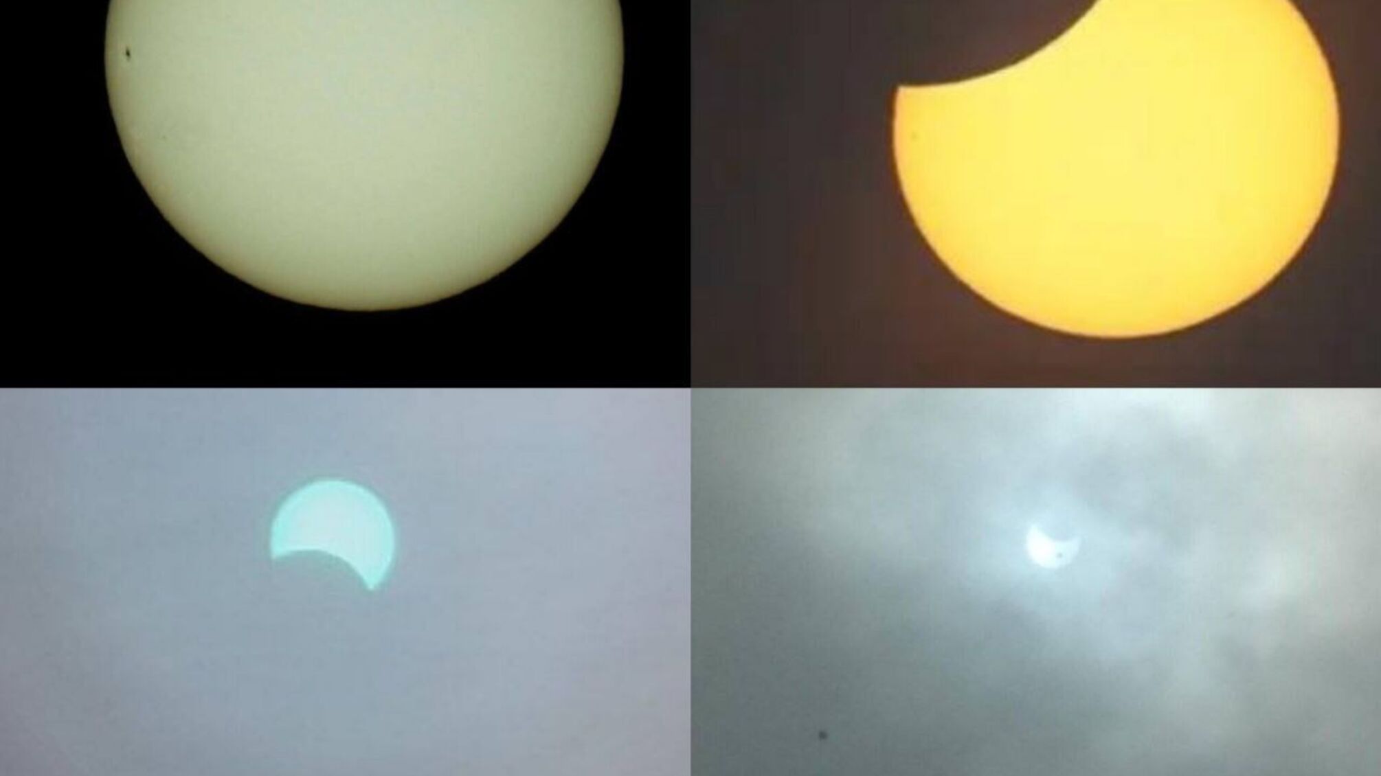 затемнення