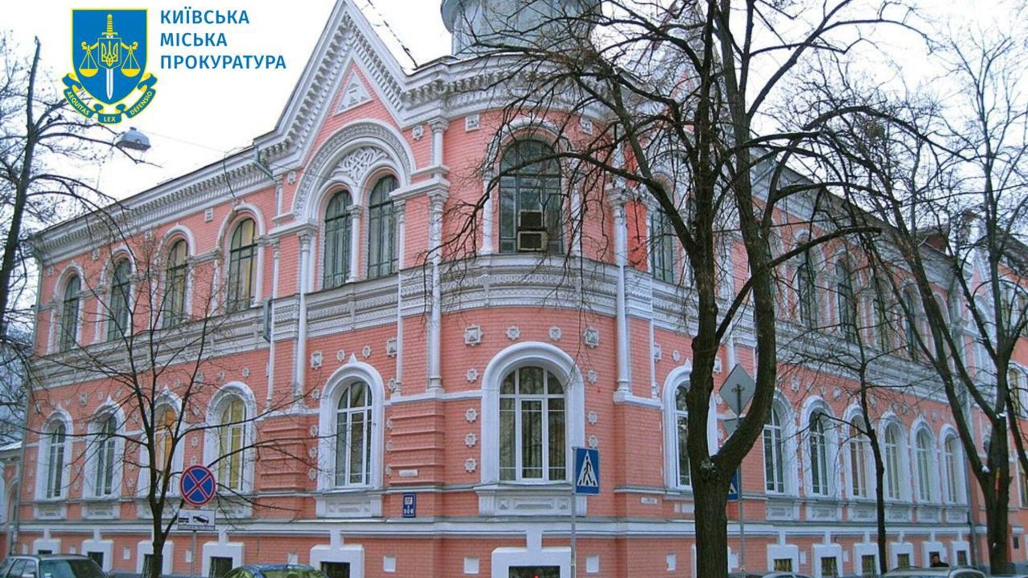 Отримував зарплату, не працюючи: прокуратура передала до суду справу про розтрату