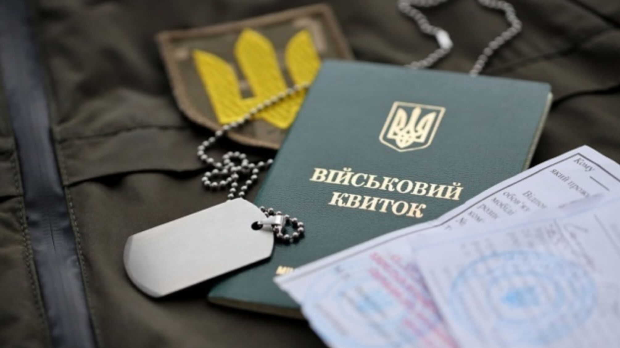 Бронирование